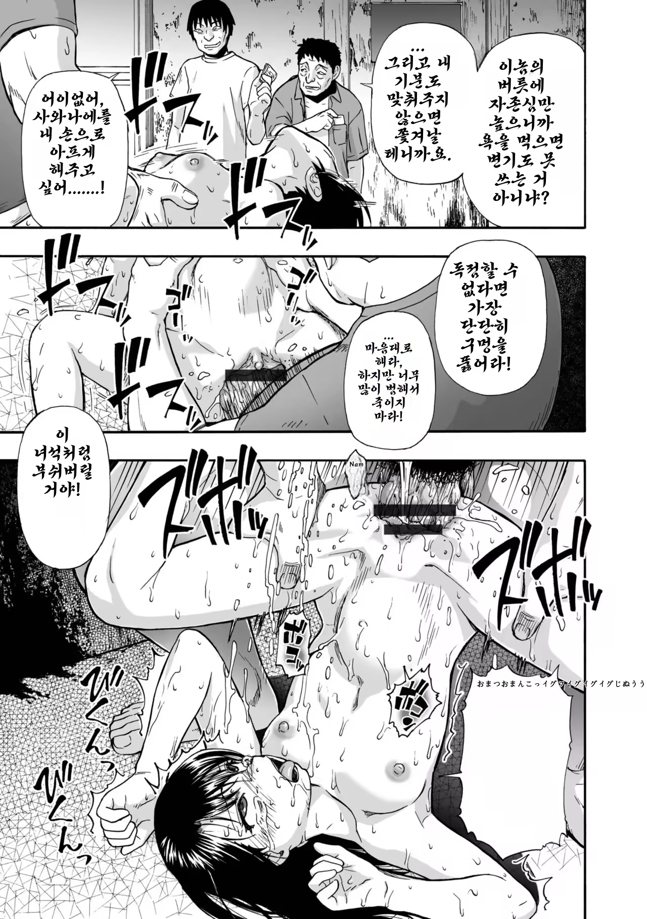 Content 3312951 - 74 페이지