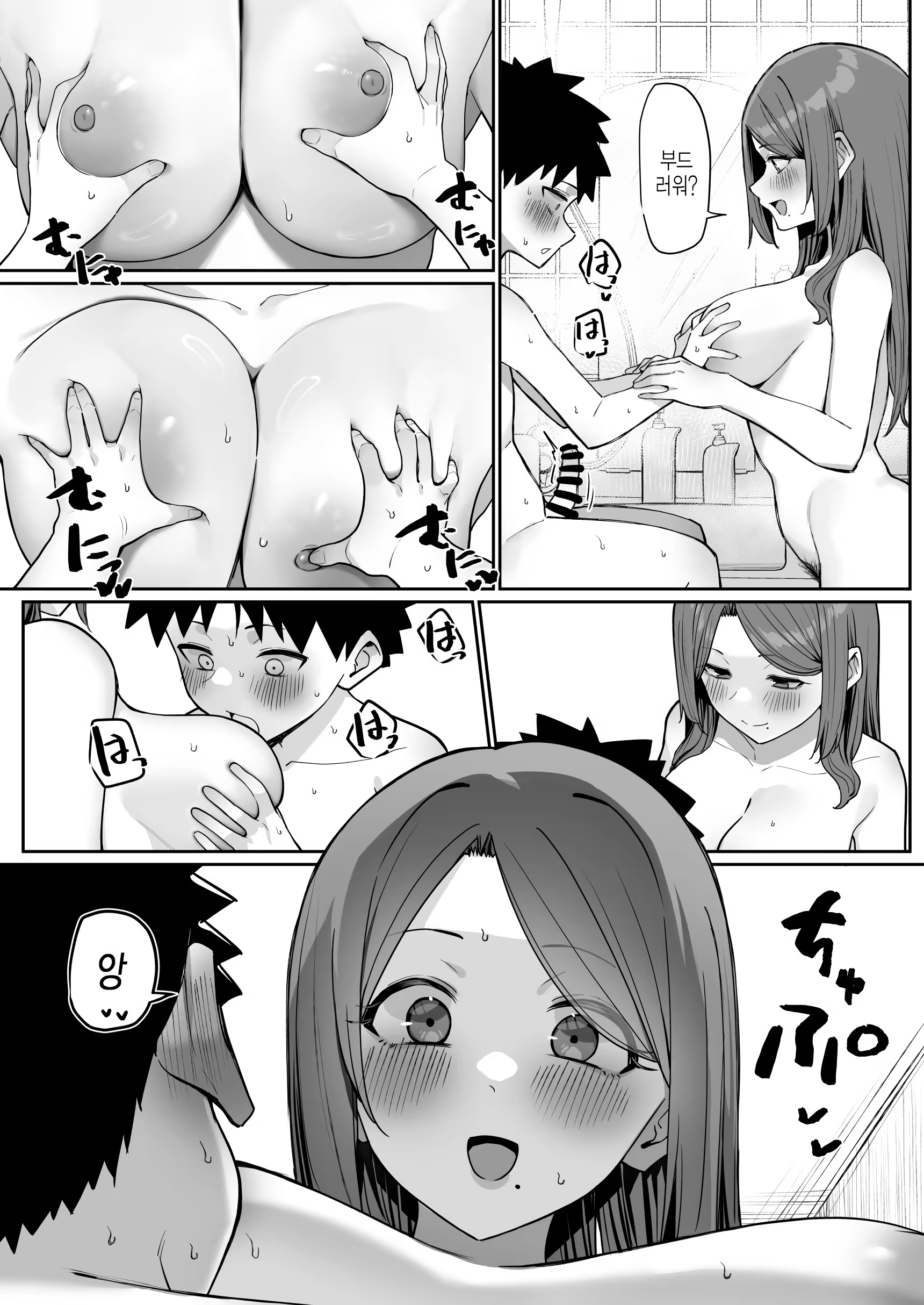 Content 3312988 - 10 페이지