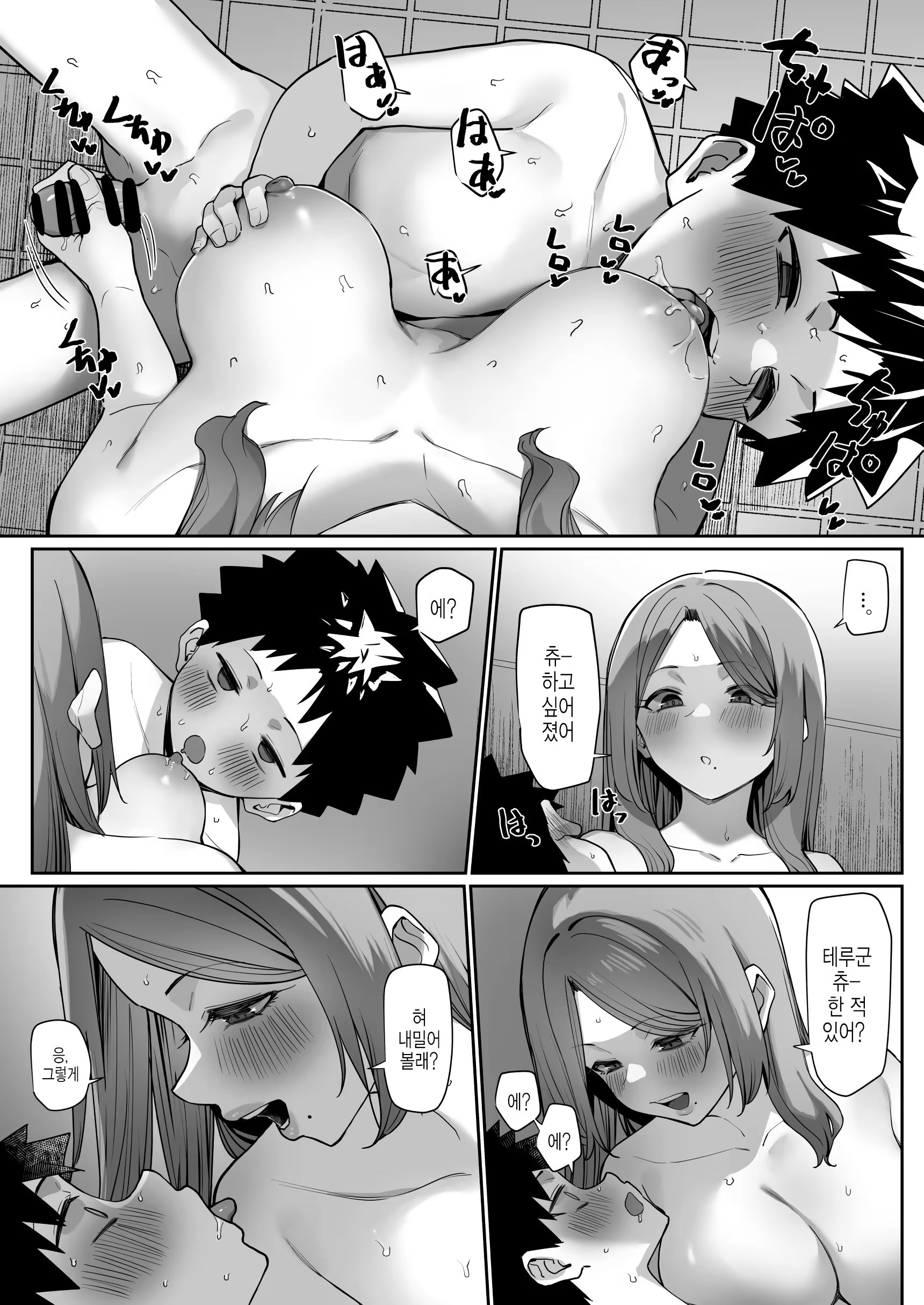 Content 3312988 - 14 페이지