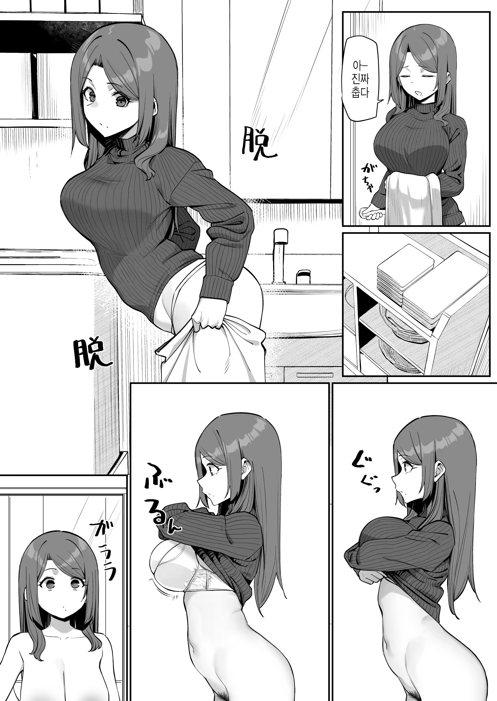 Content 3312988 - 6 페이지