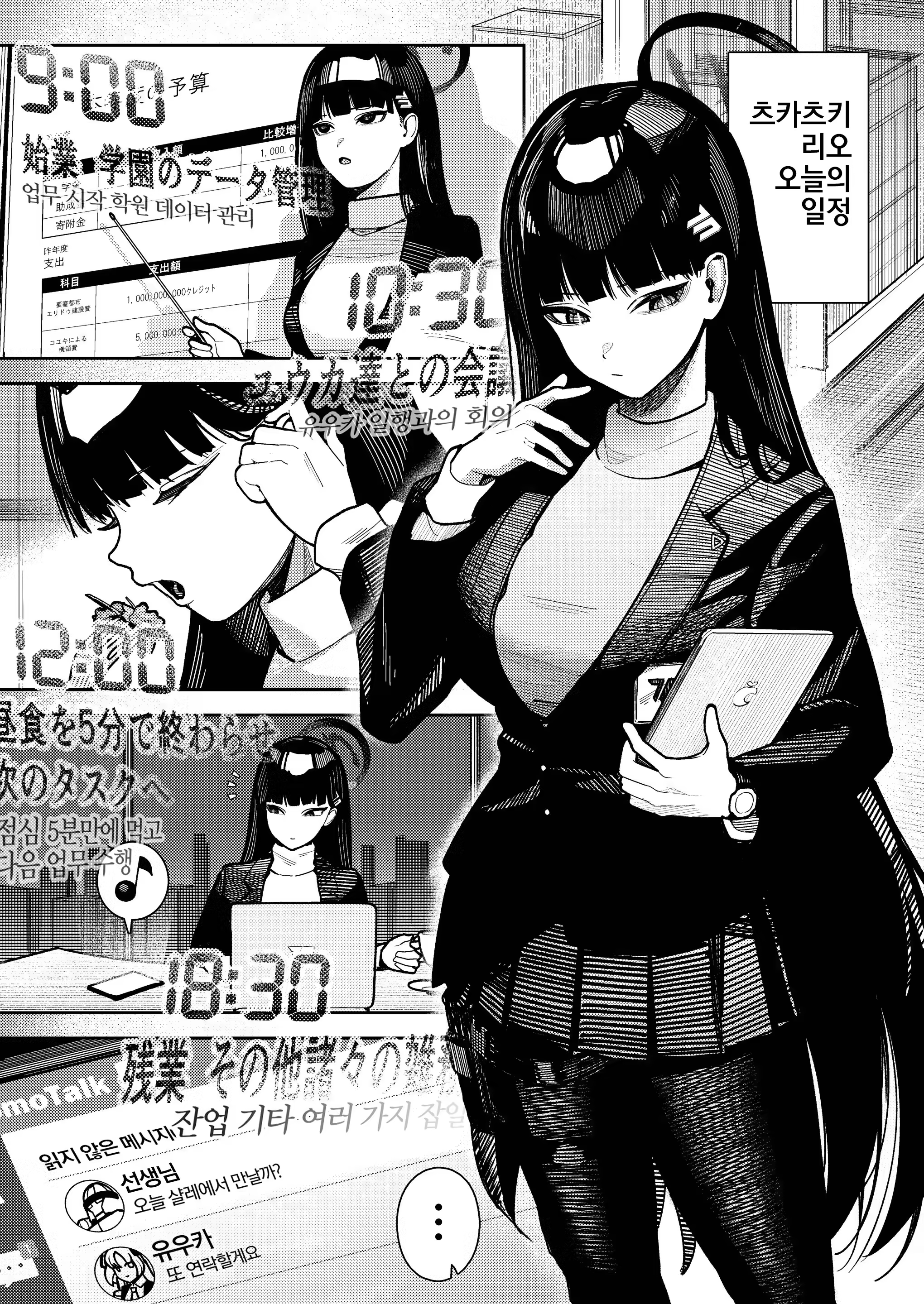 Content 3313159 - 3 페이지