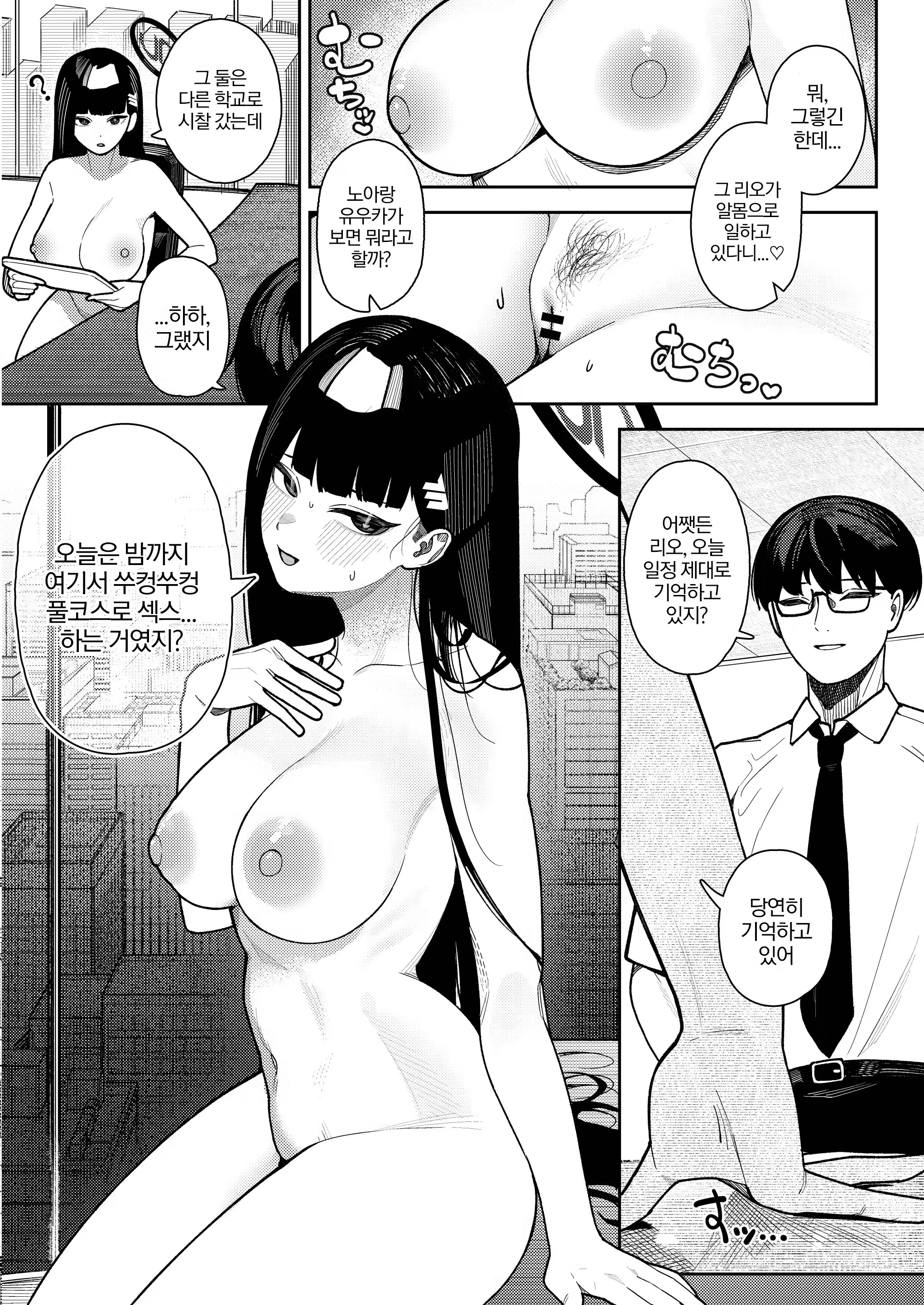 Content 3313159 - 7 페이지