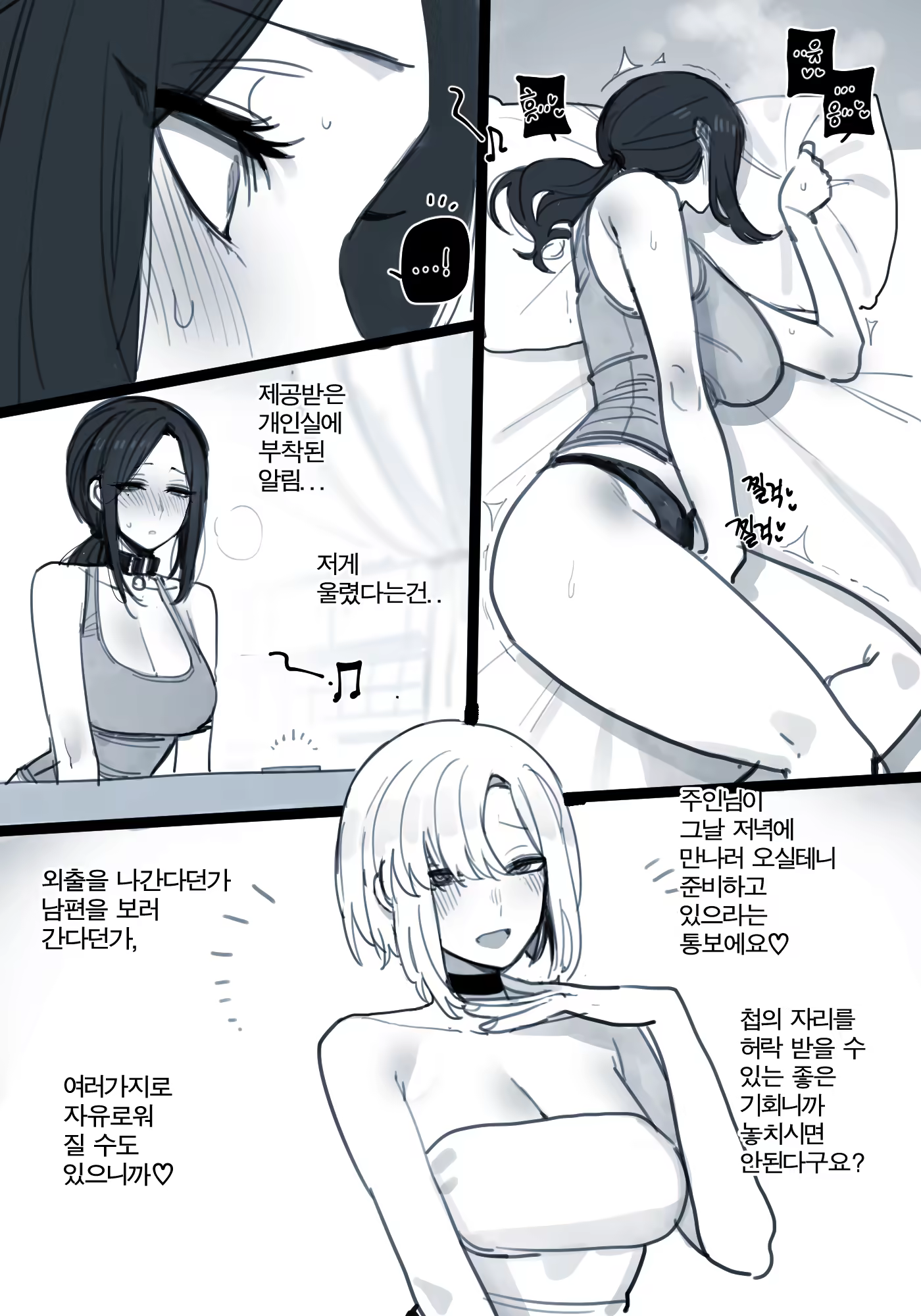 Content 3313349 - 10 페이지