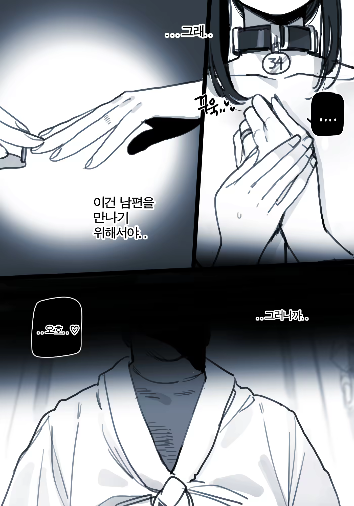 Content 3313349 - 11 페이지