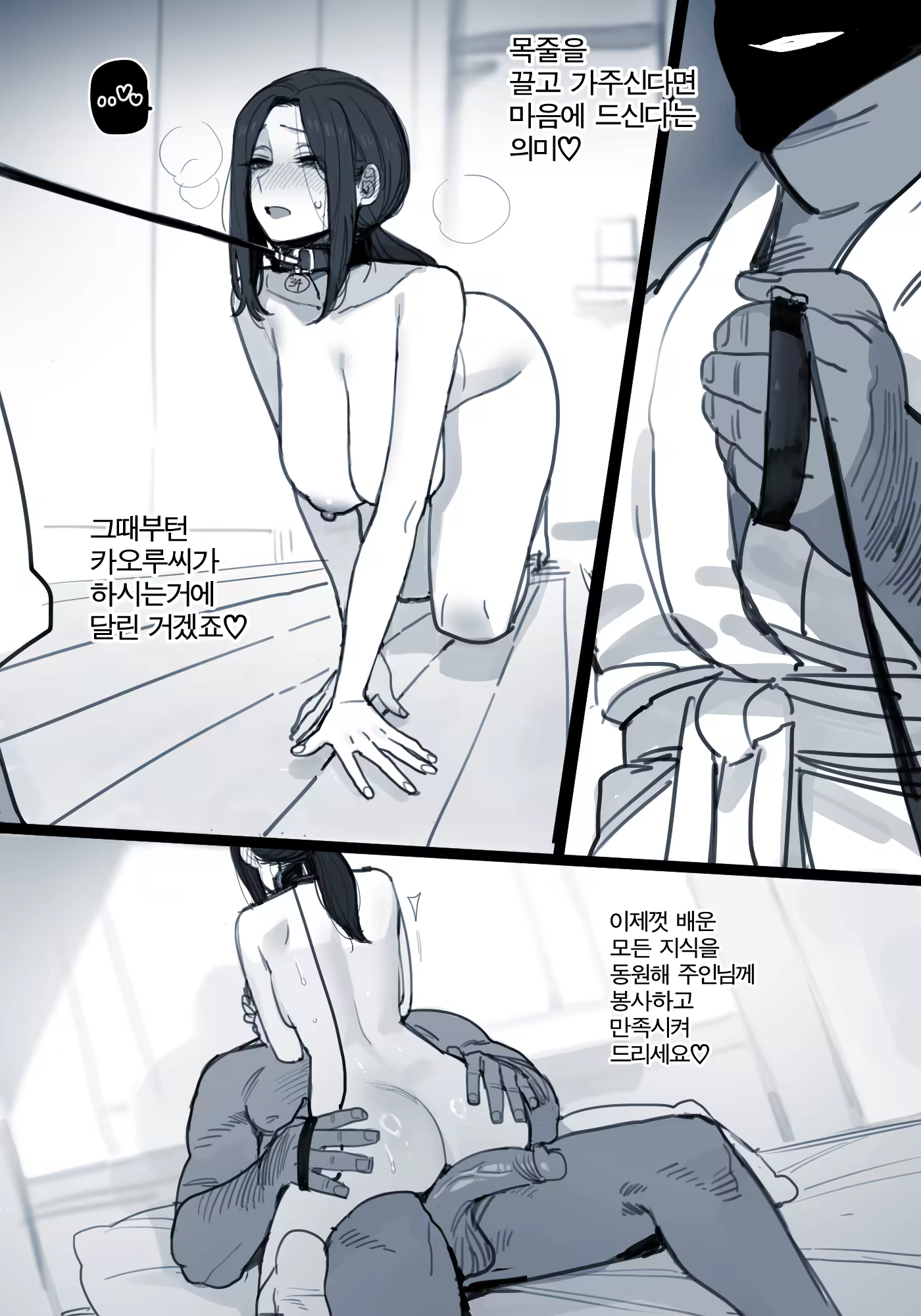 Content 3313349 - 13 페이지
