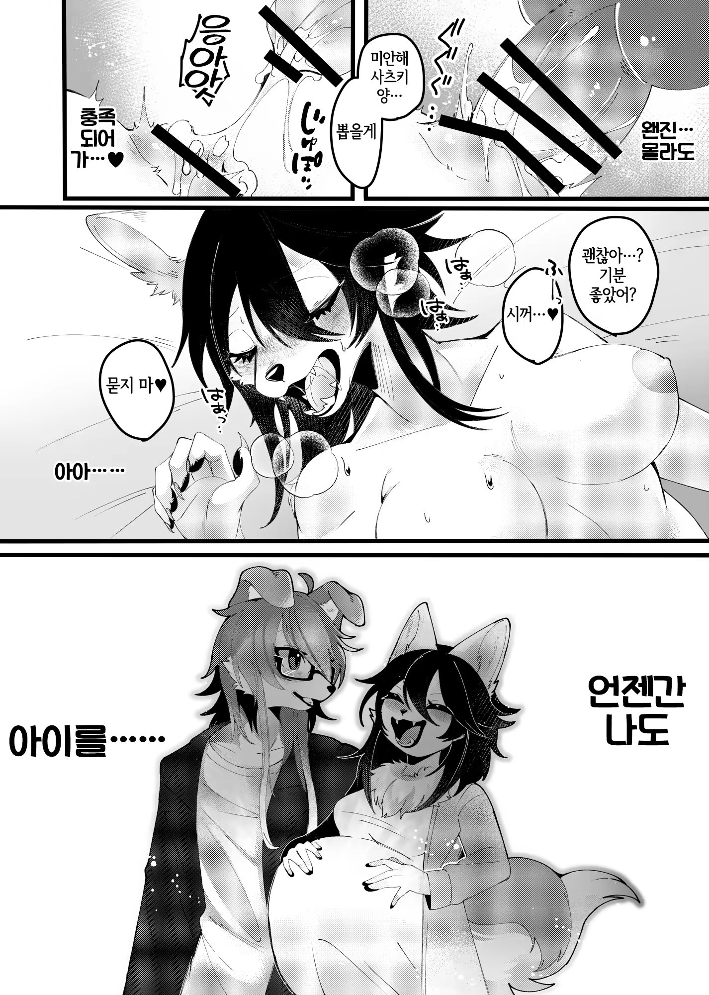 Content 3313676 - 6 페이지
