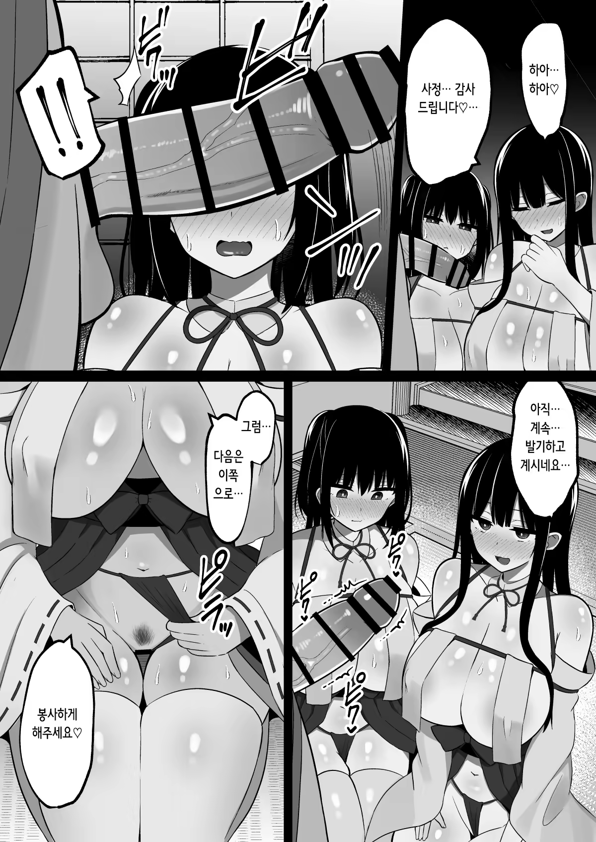 Content 3314156 - 15 페이지