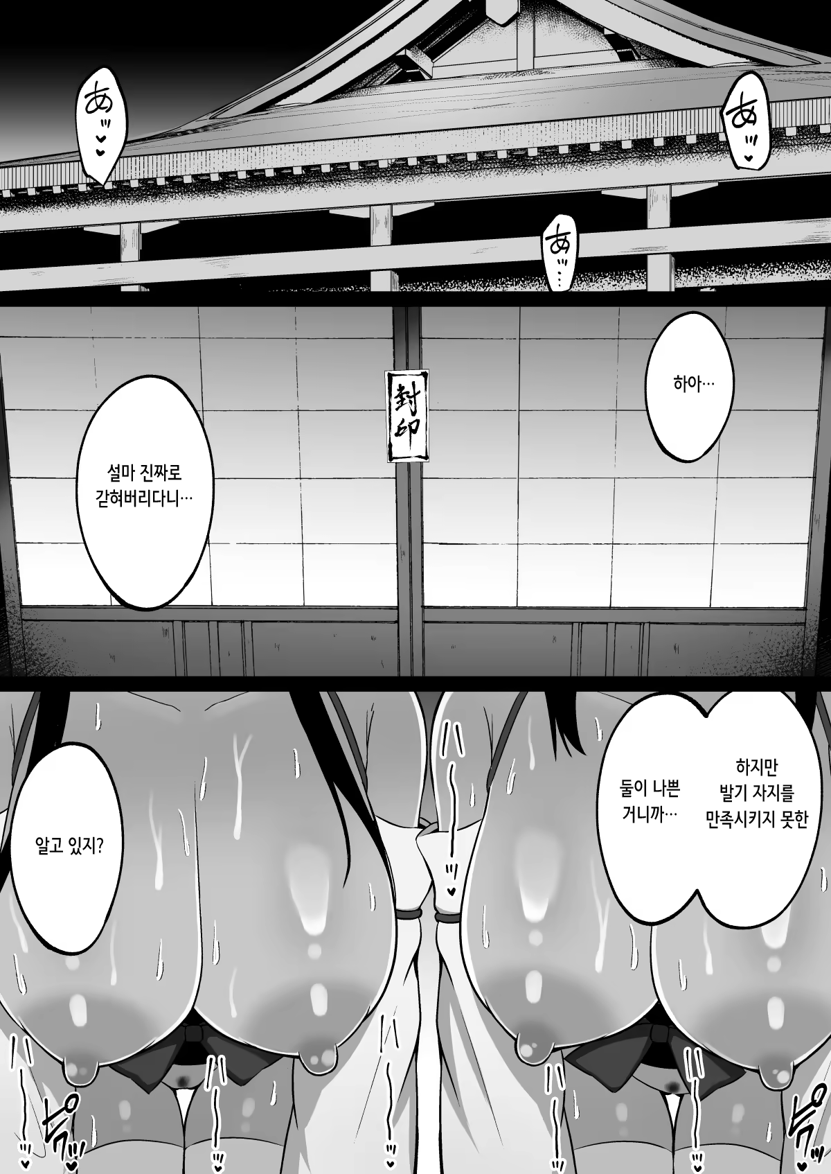 Content 3314156 - 55 페이지