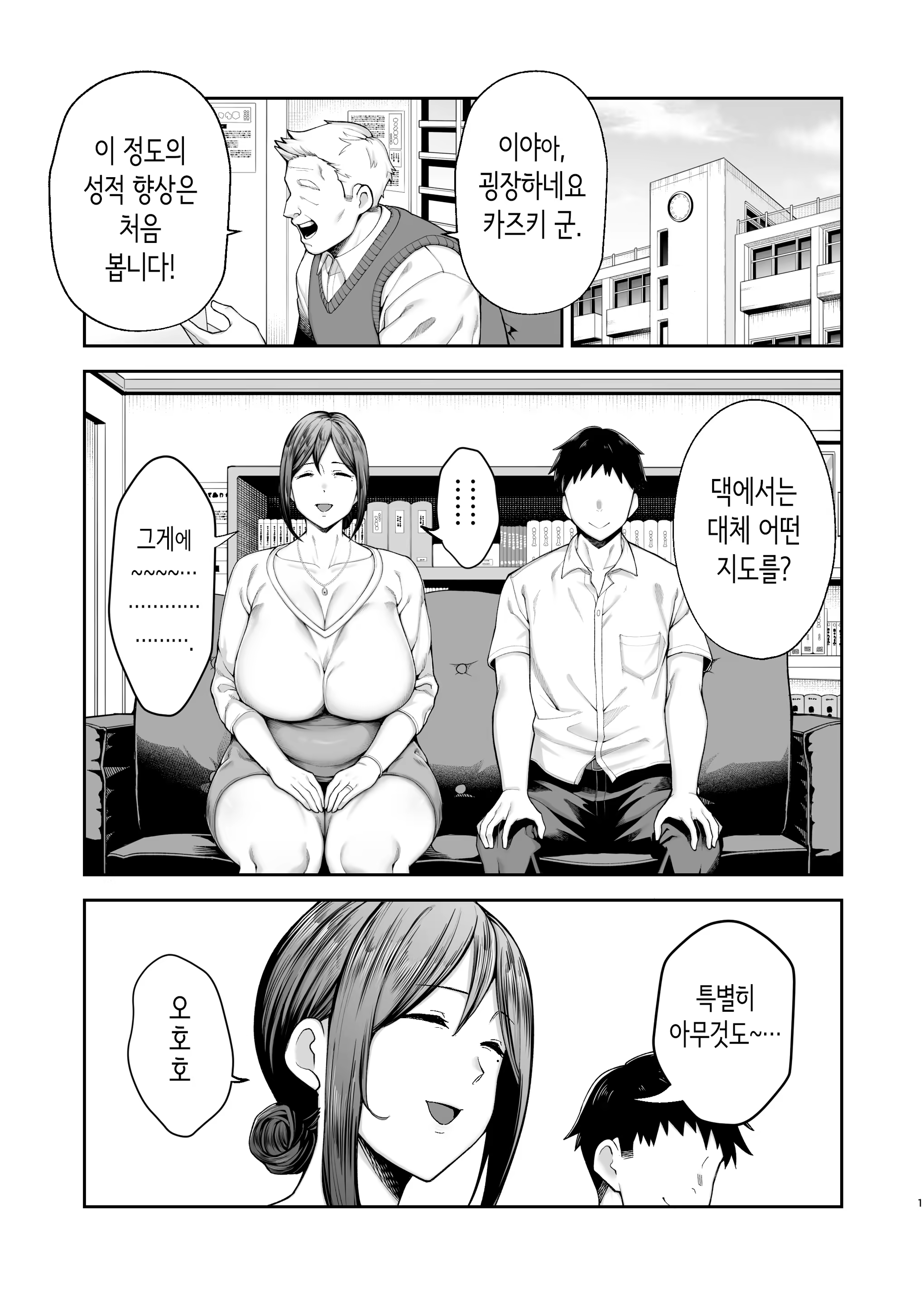Content 3314406 - 2 페이지
