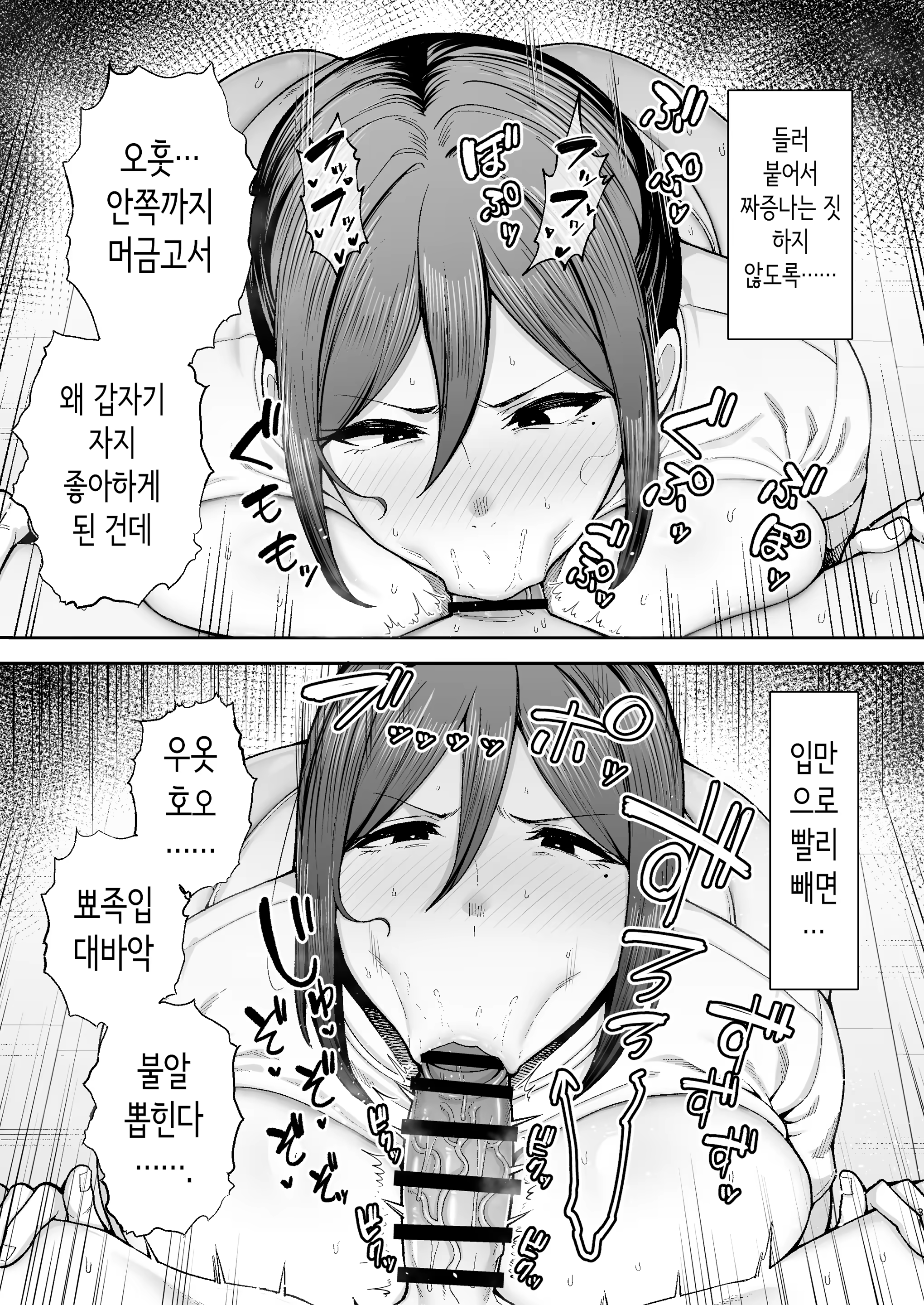 Content 3314406 - 31 페이지