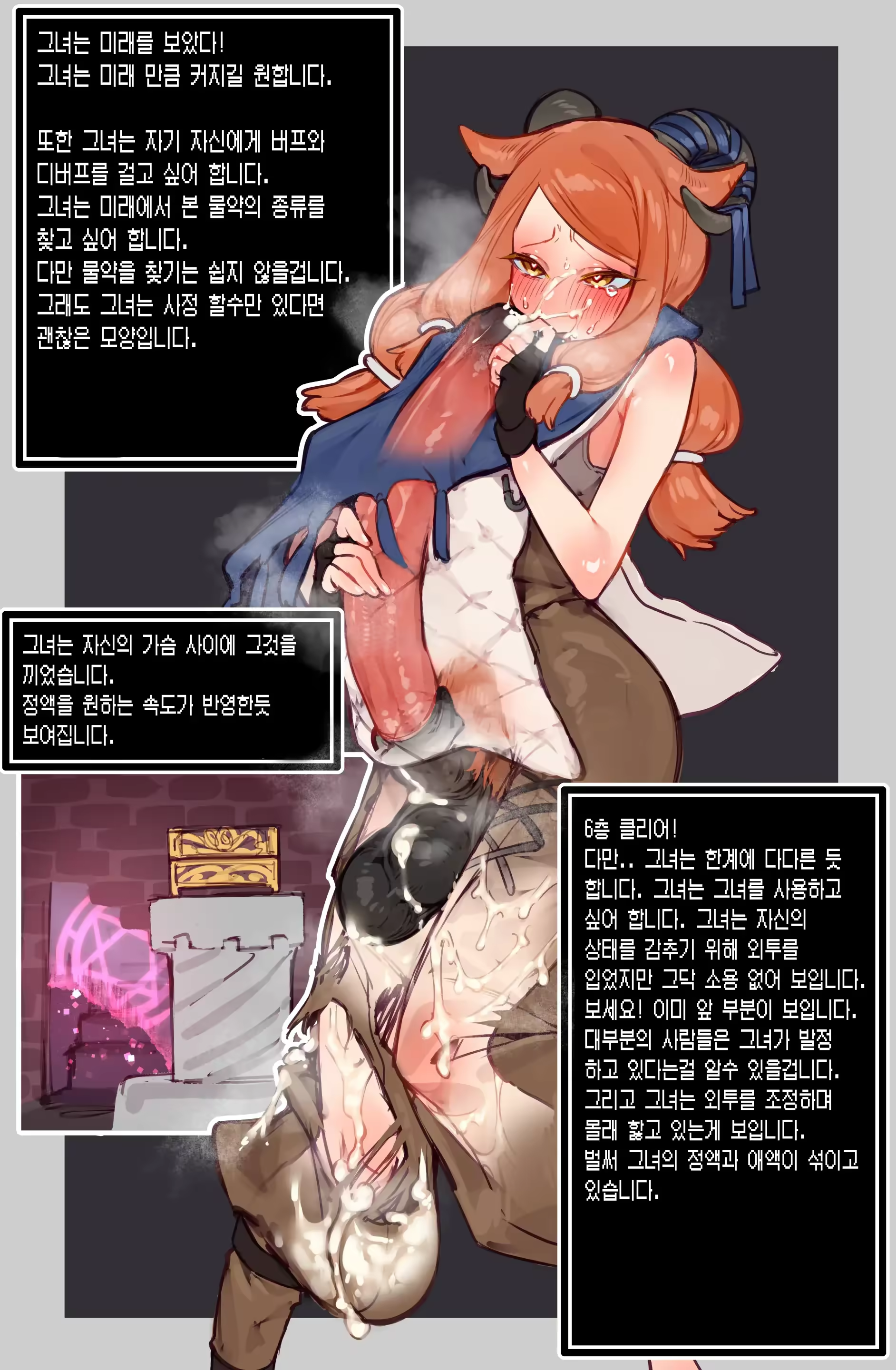 Content 3314445 - 26 페이지