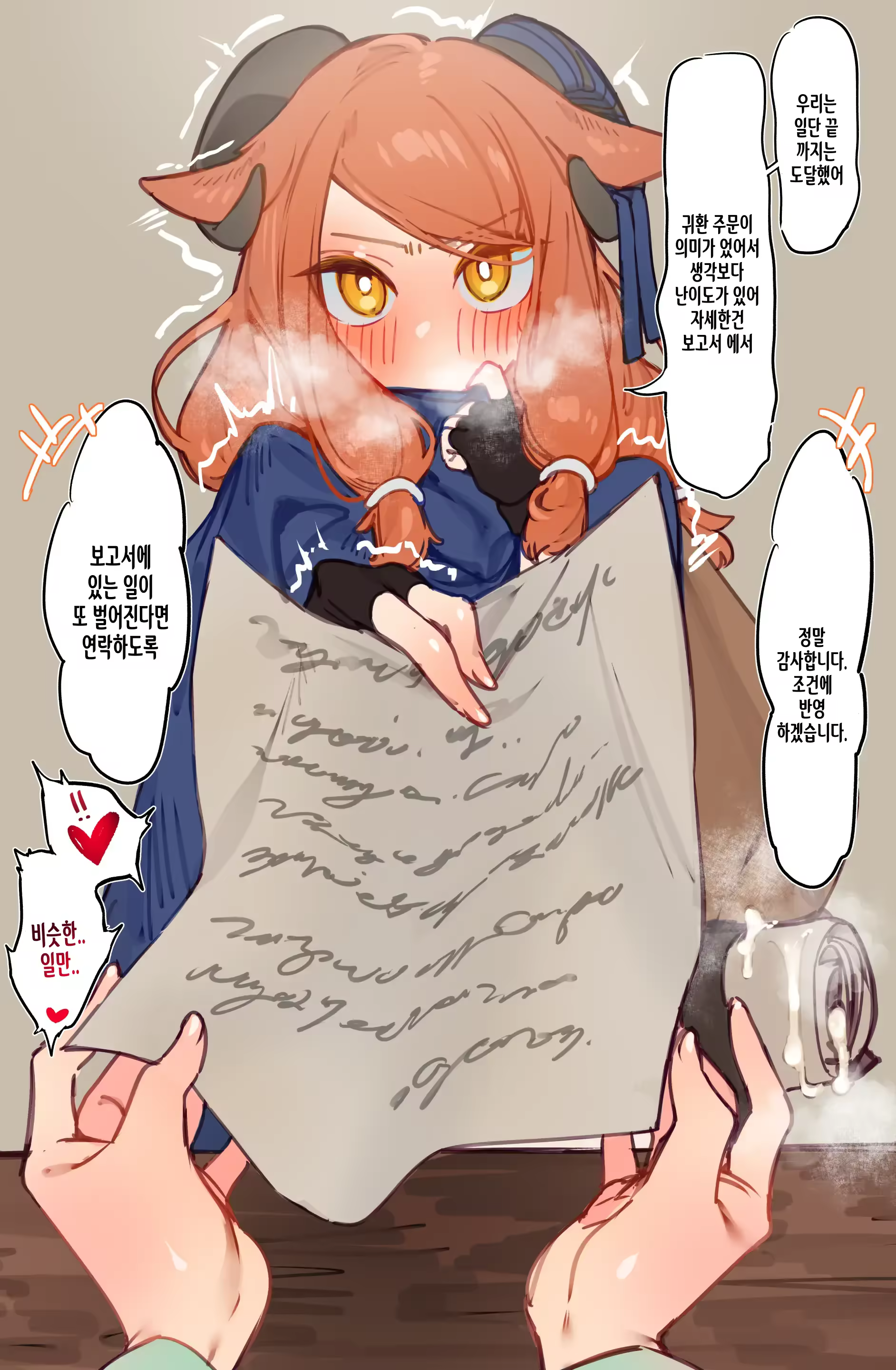 Content 3314445 - 34 페이지