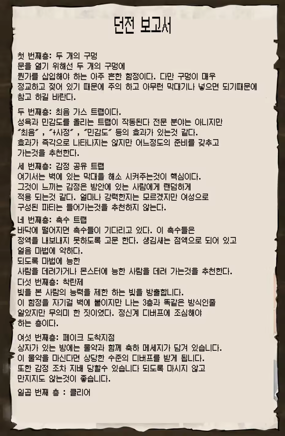 Content 3314445 - 35 페이지