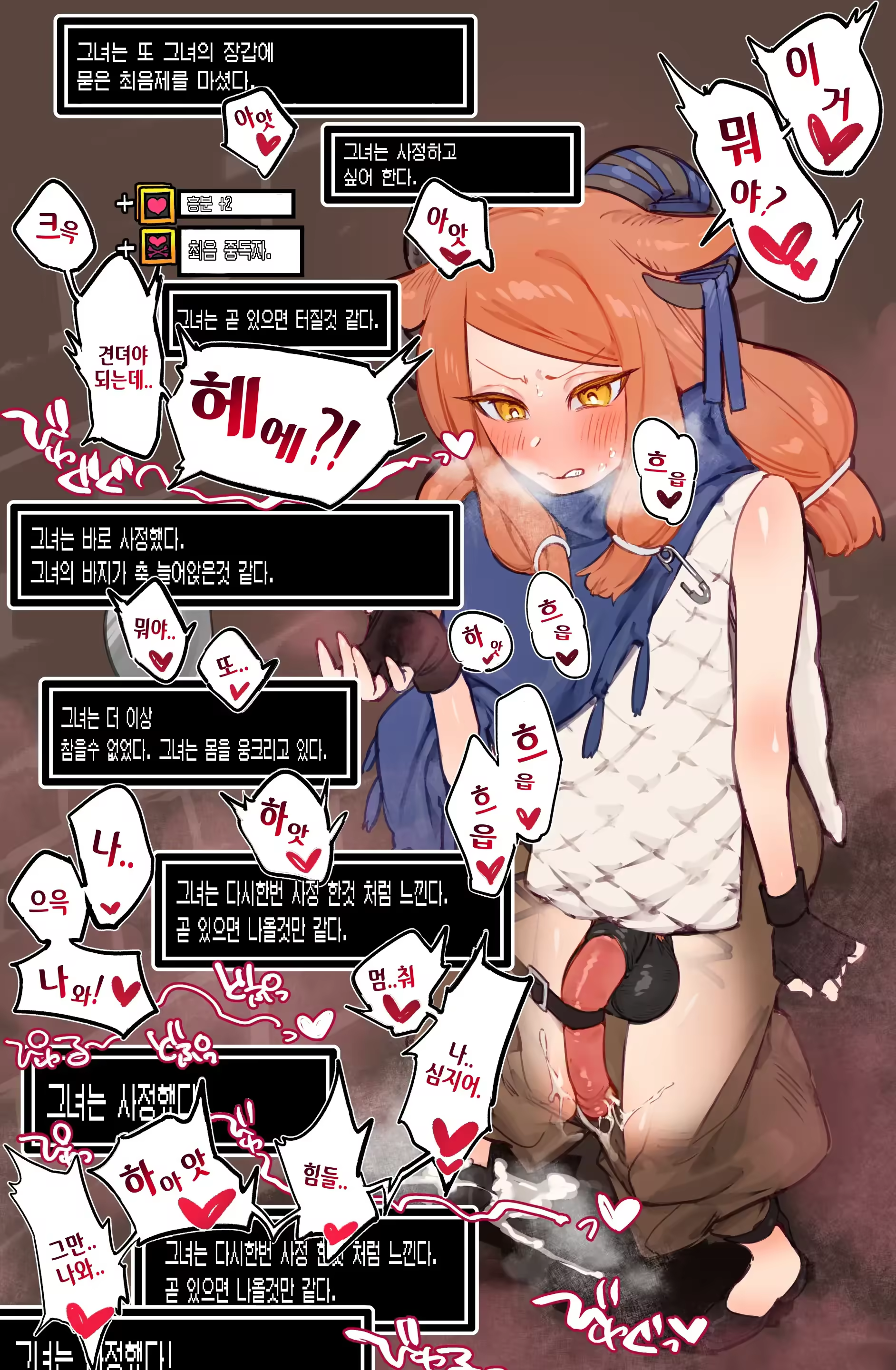 Content 3314445 - 8 페이지