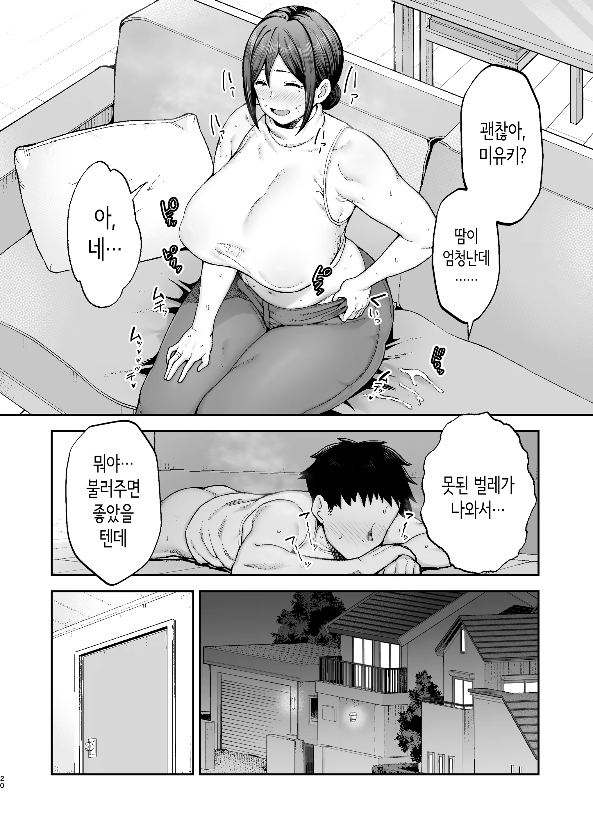 Content 3314680 - 21 페이지