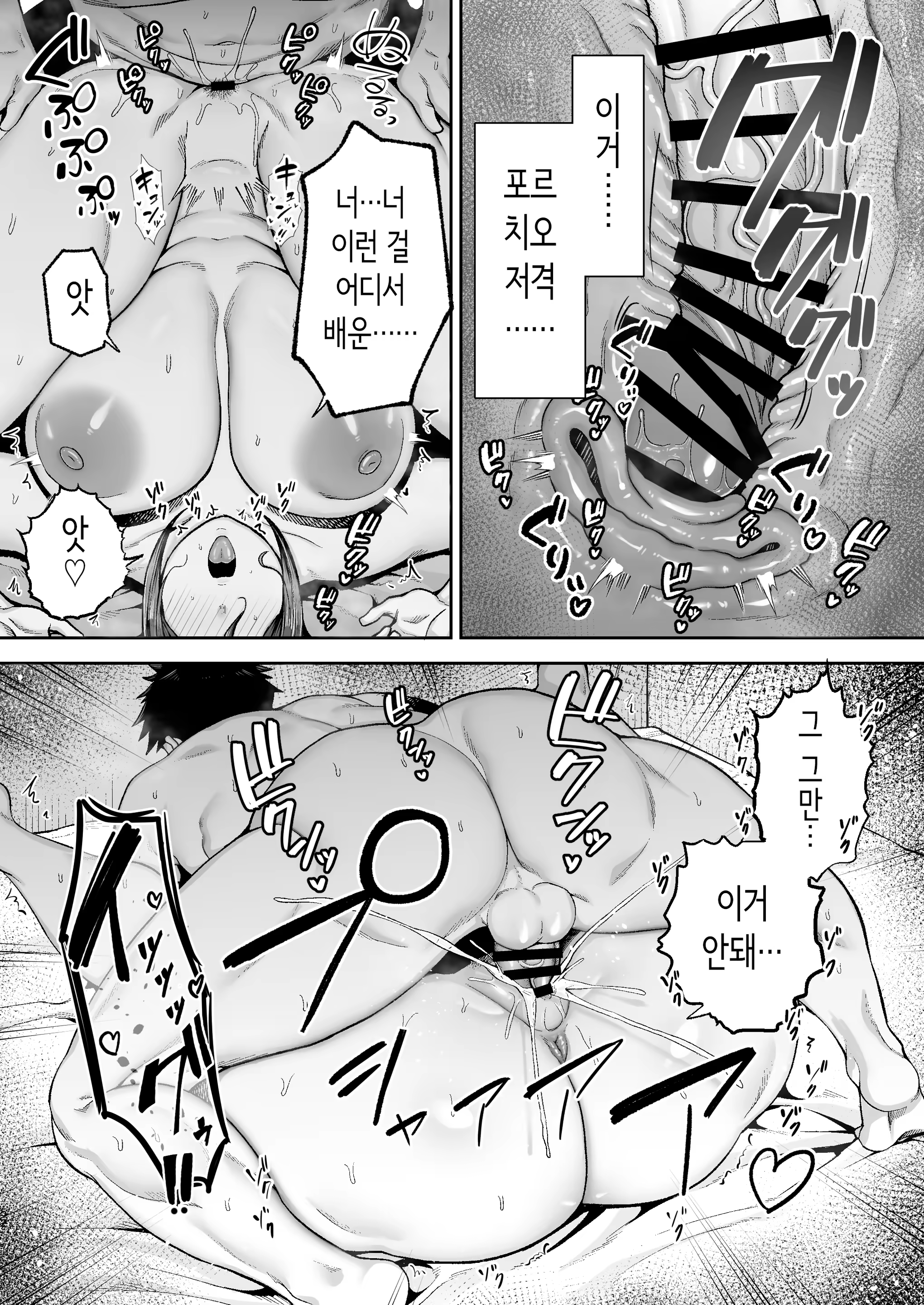 Content 3314680 - 53 페이지