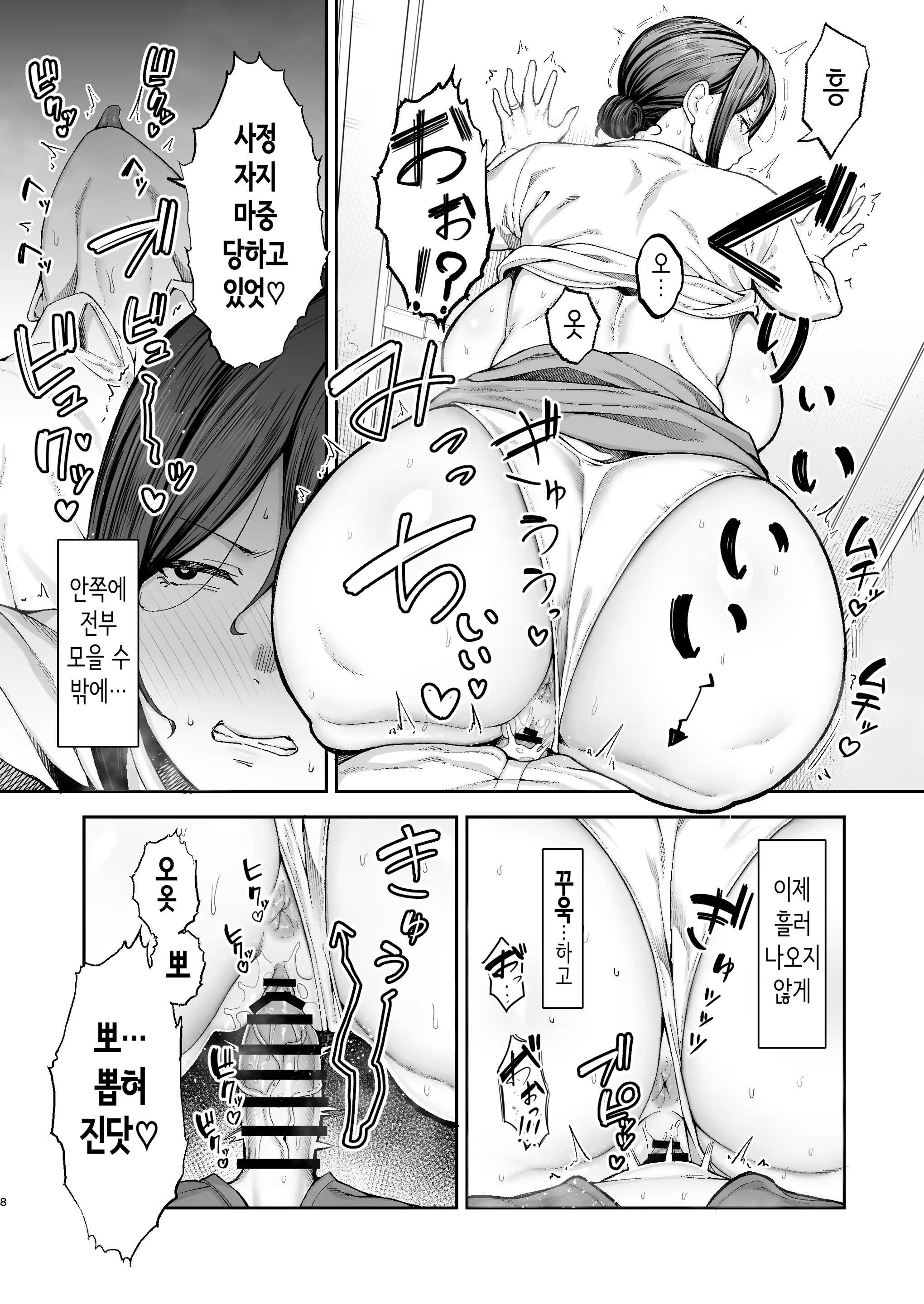 Content 3314680 - 9 페이지