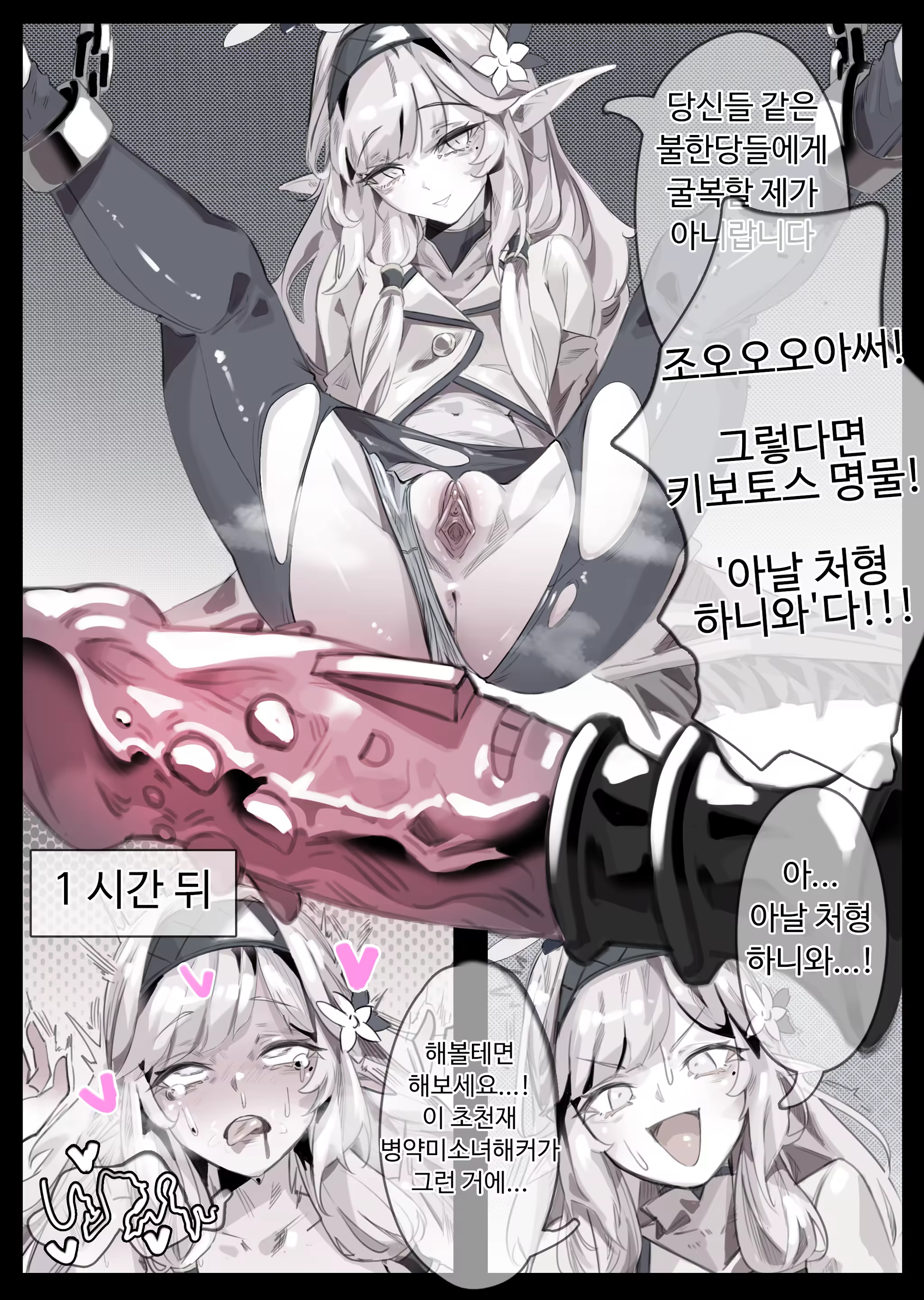 Content 3314828 - 105 페이지