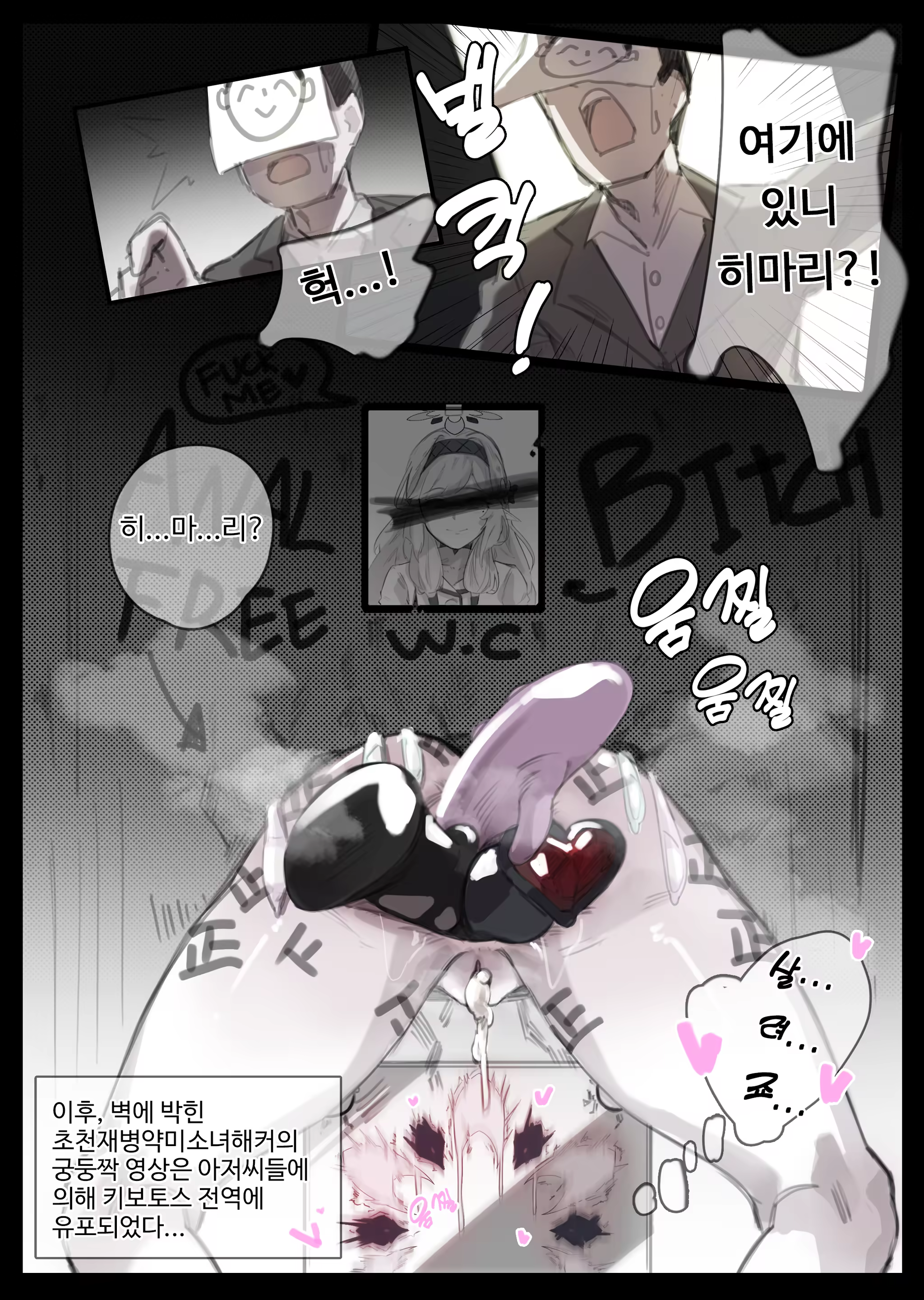 Content 3314828 - 109 페이지