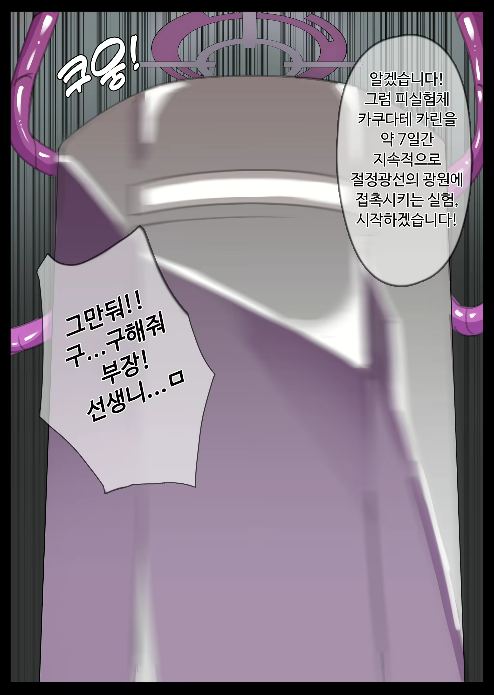 Content 3314828 - 136 페이지