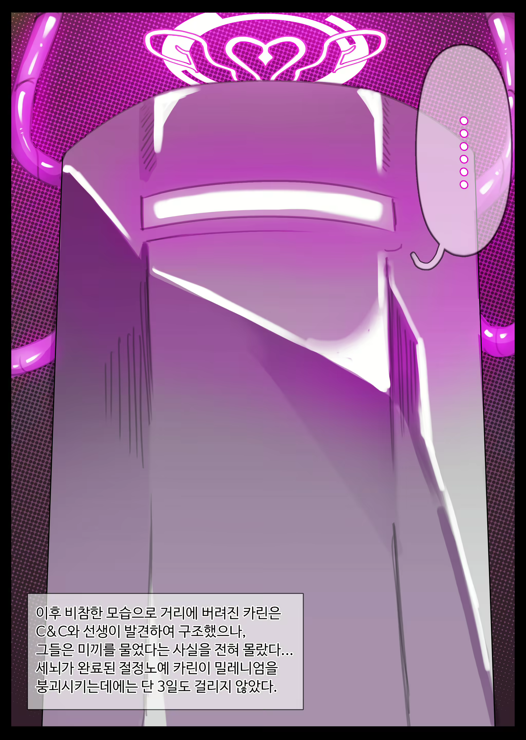 Content 3314828 - 138 페이지
