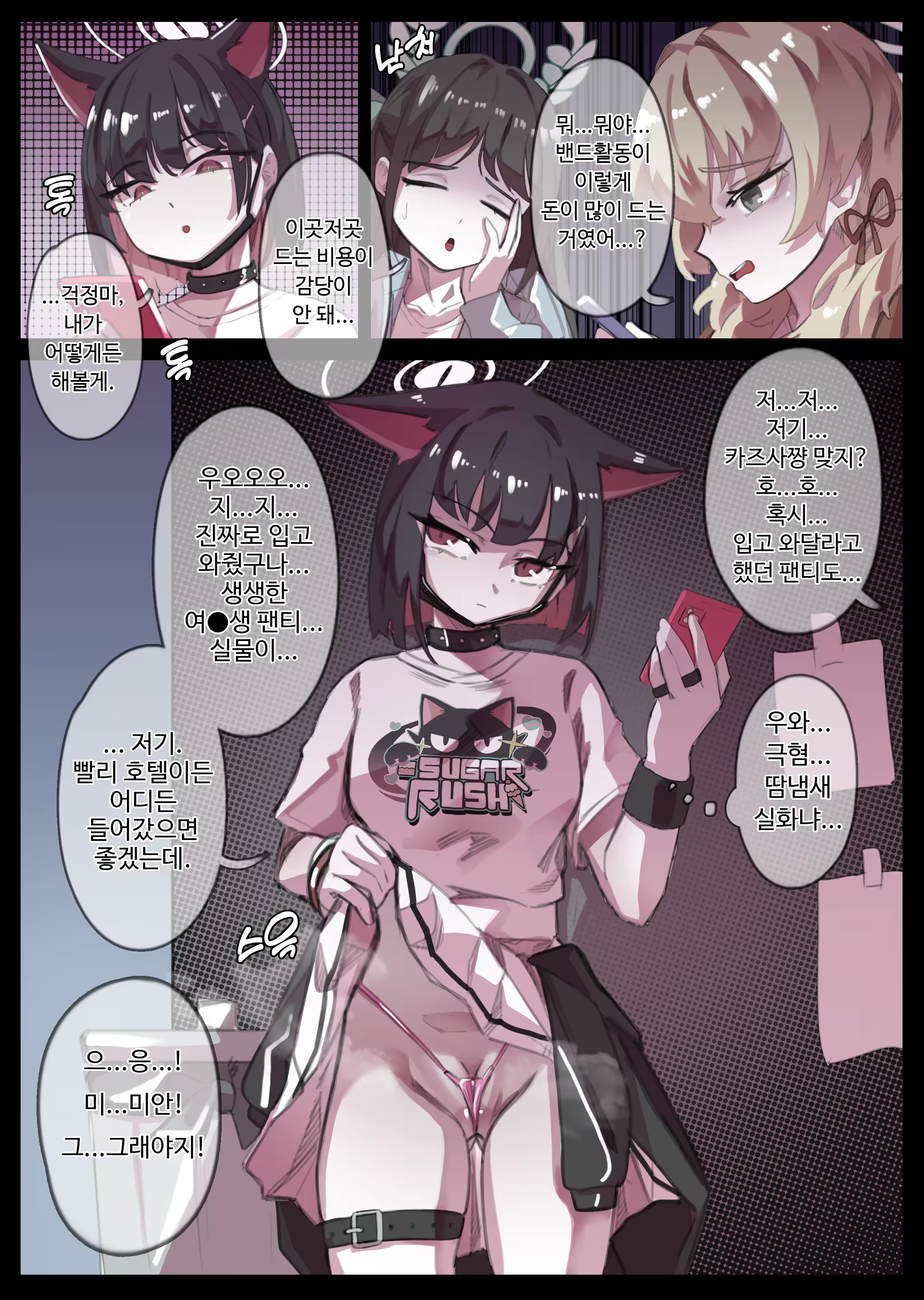 Content 3314828 - 140 페이지