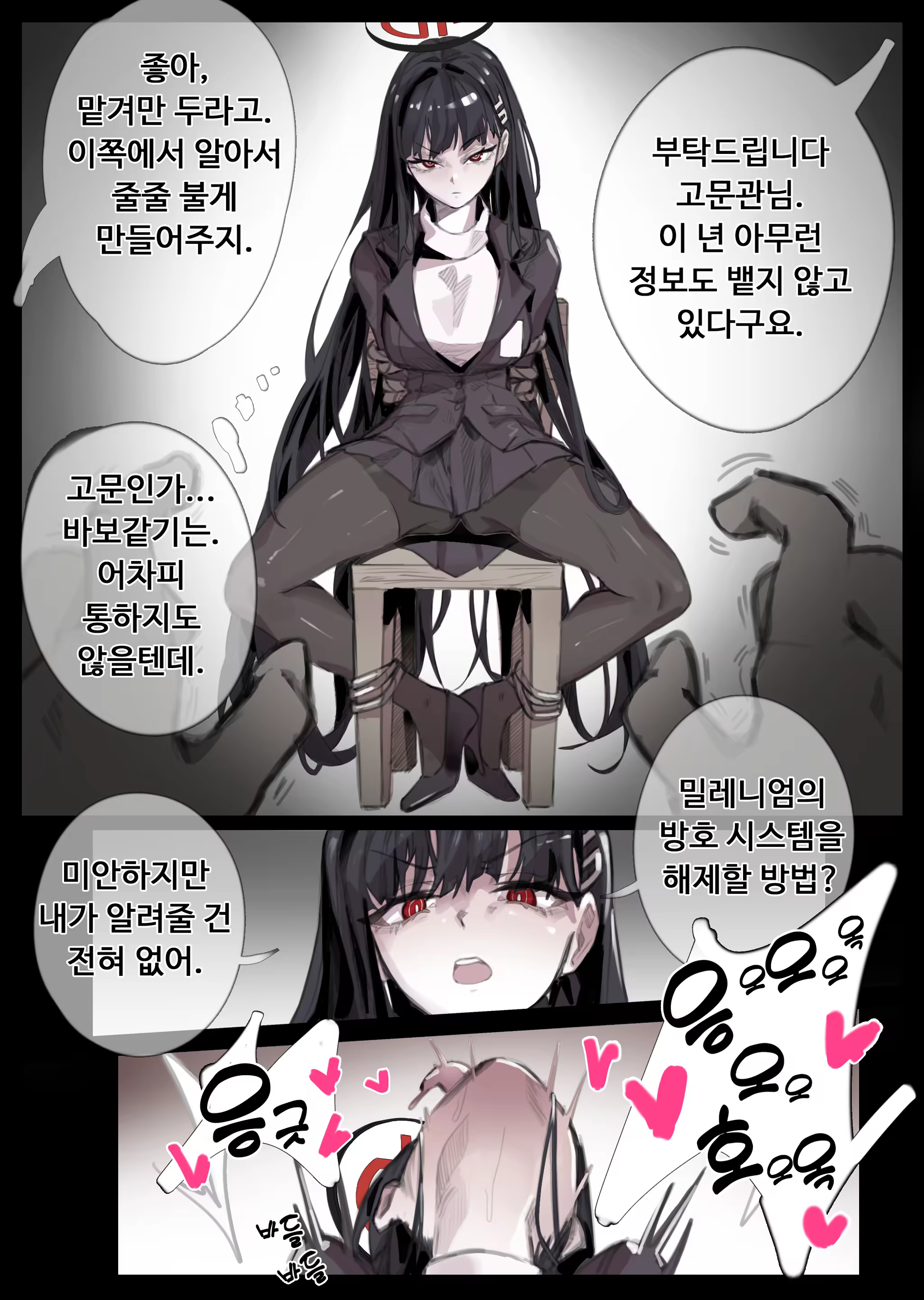 Content 3314828 - 159 페이지
