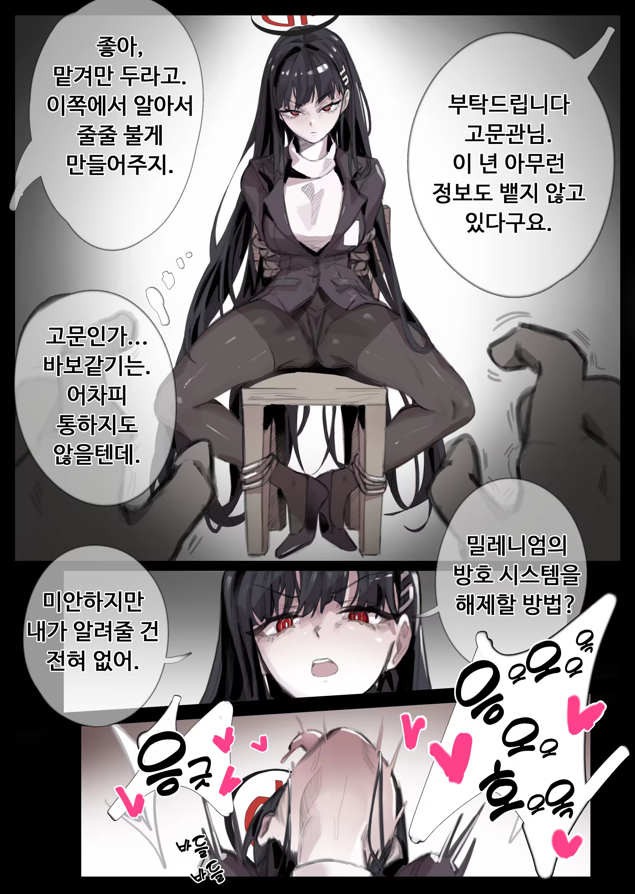 Content 3314828 - 160 페이지