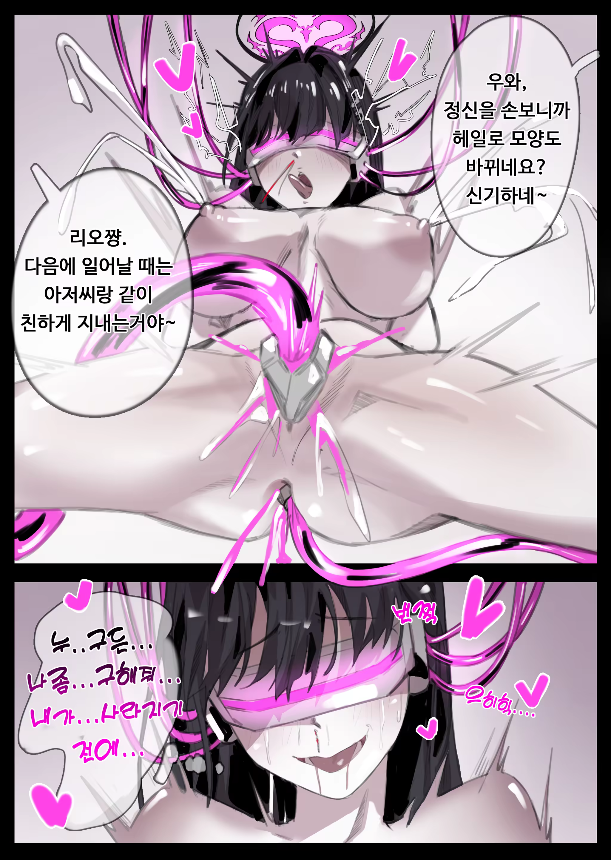Content 3314828 - 163 페이지