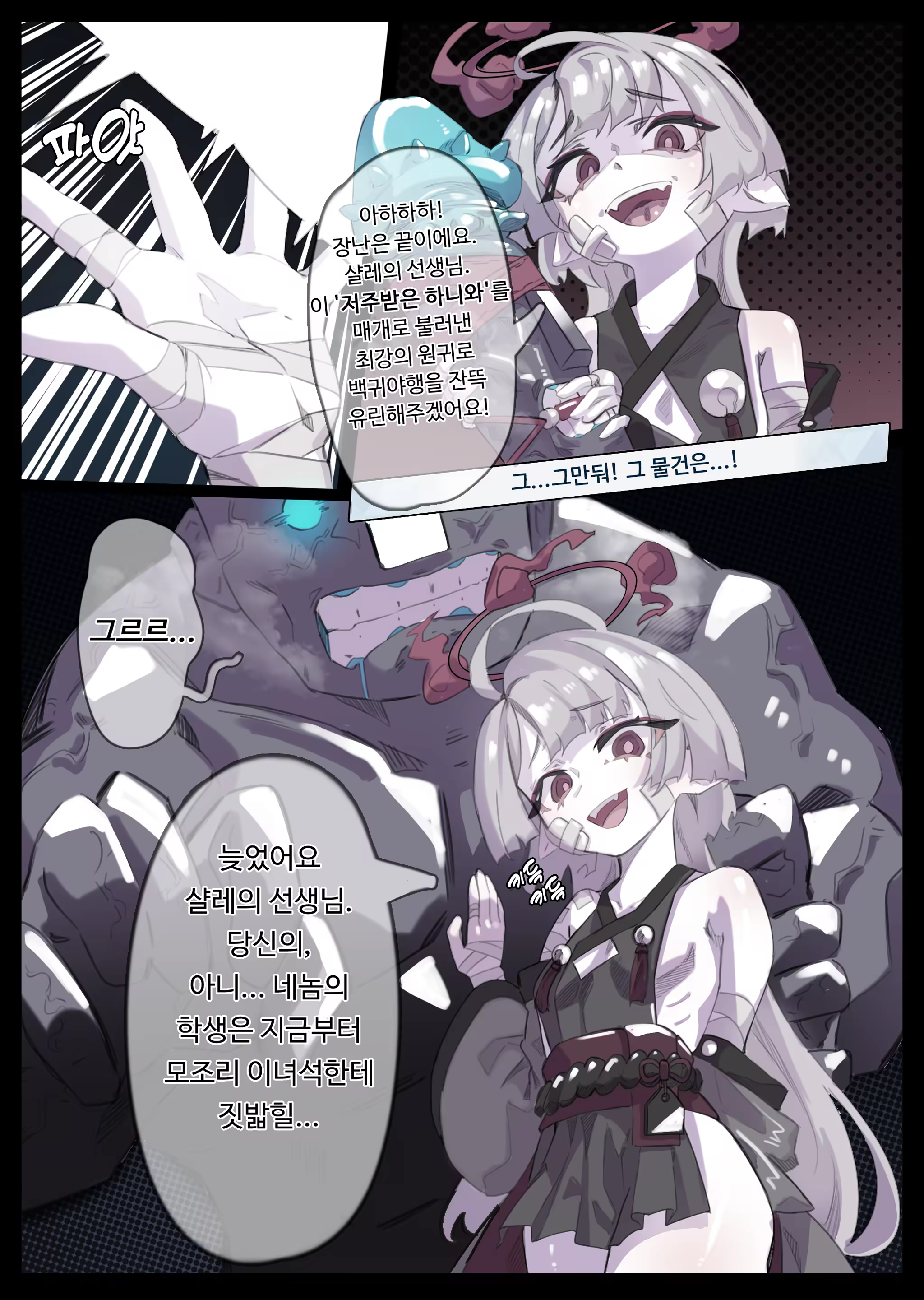 Content 3314828 - 170 페이지