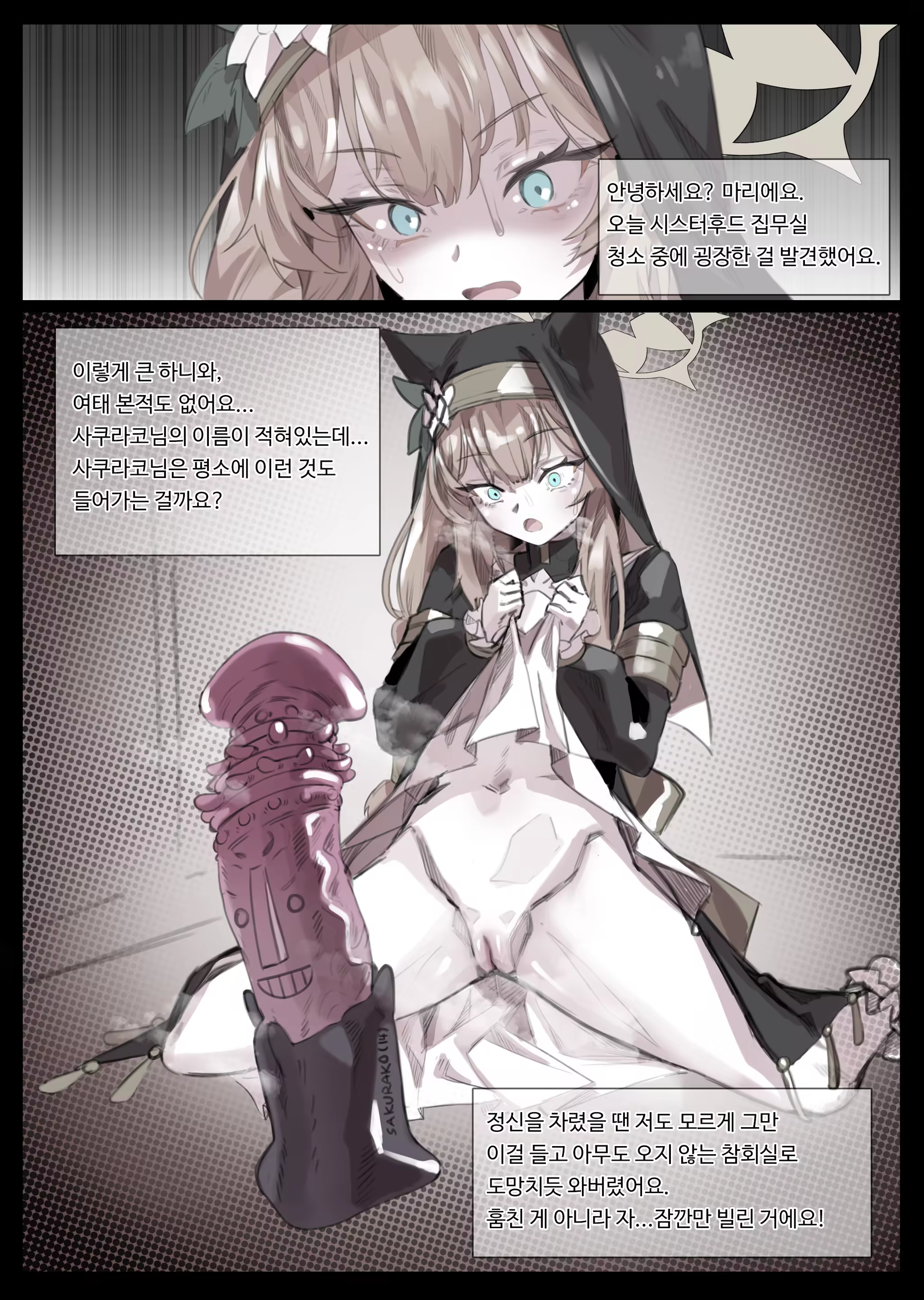 Content 3314828 - 174 페이지