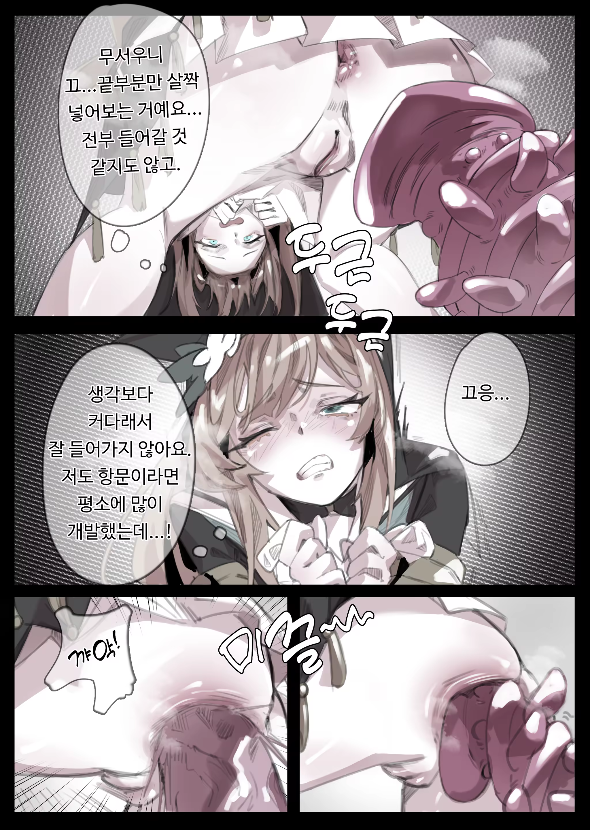 Content 3314828 - 175 페이지