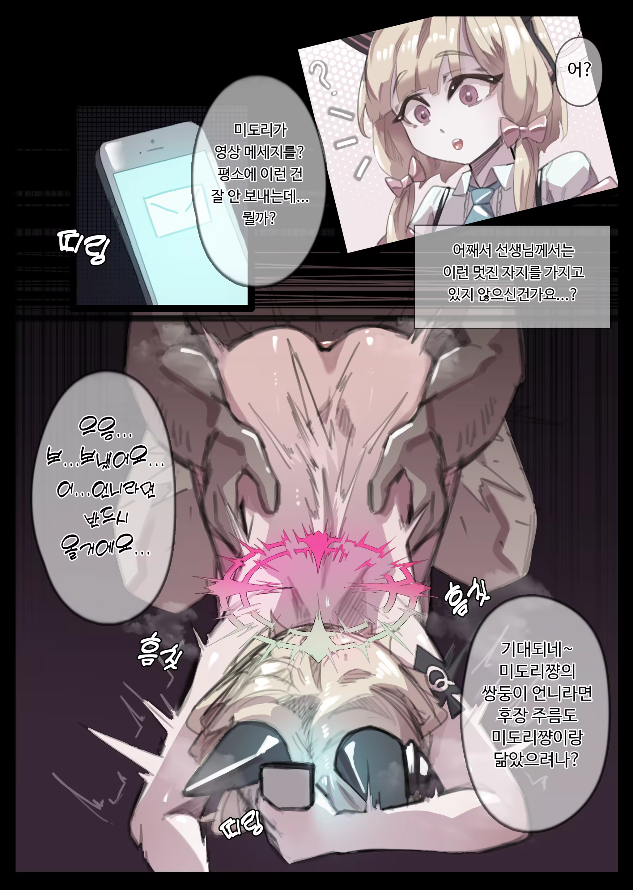 Content 3314828 - 202 페이지
