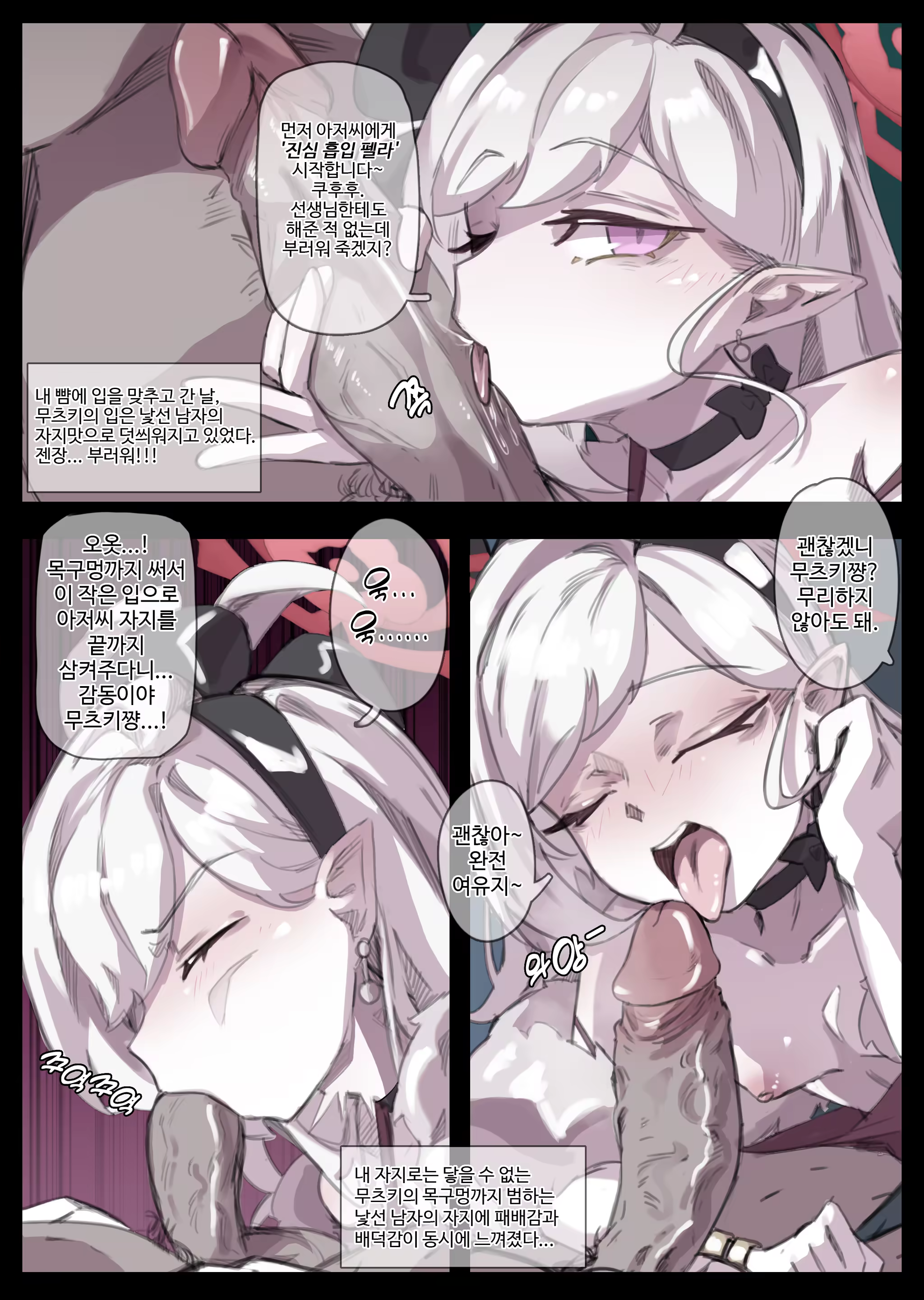 Content 3314828 - 210 페이지