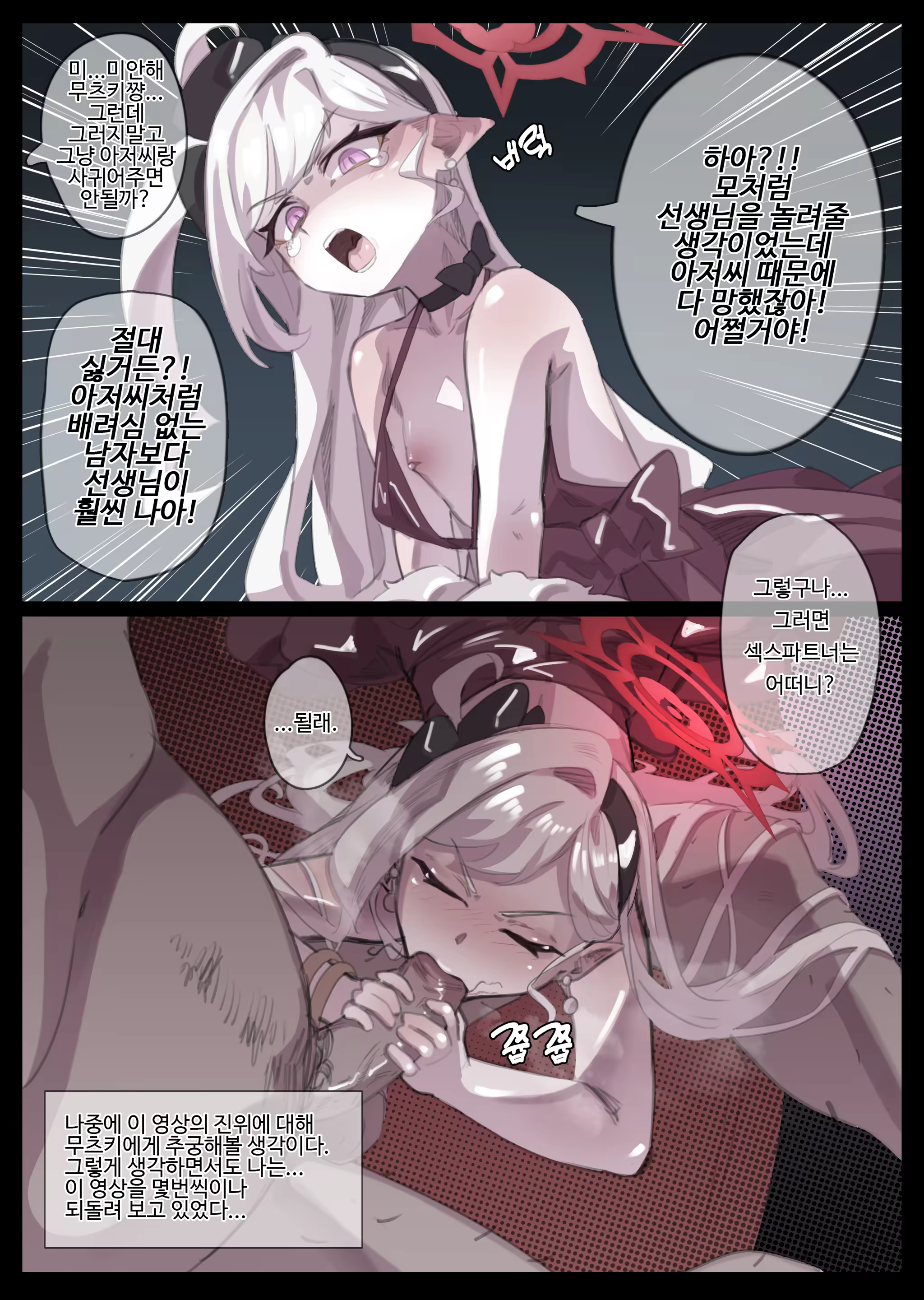 Content 3314828 - 214 페이지