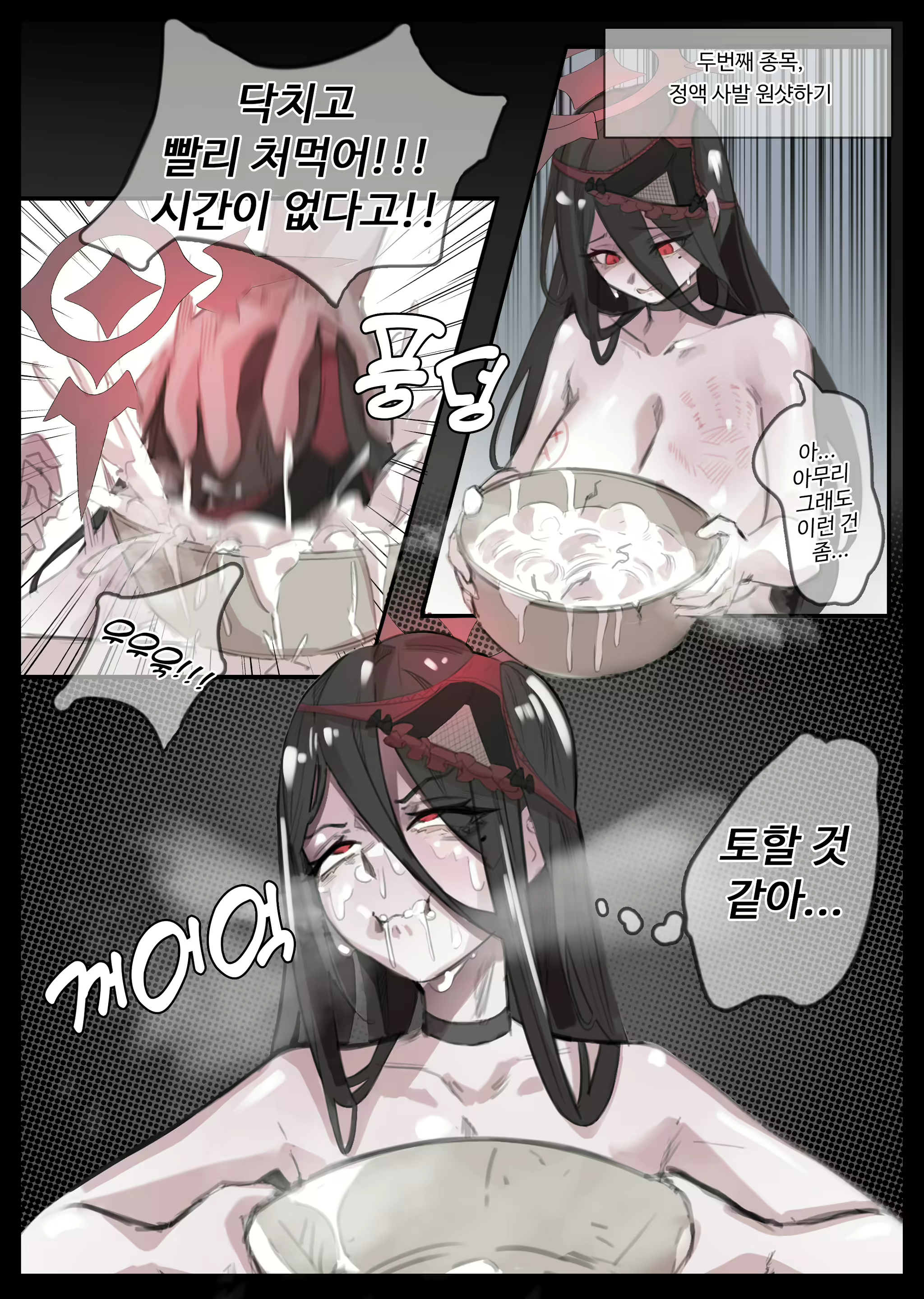 Content 3314828 - 234 페이지