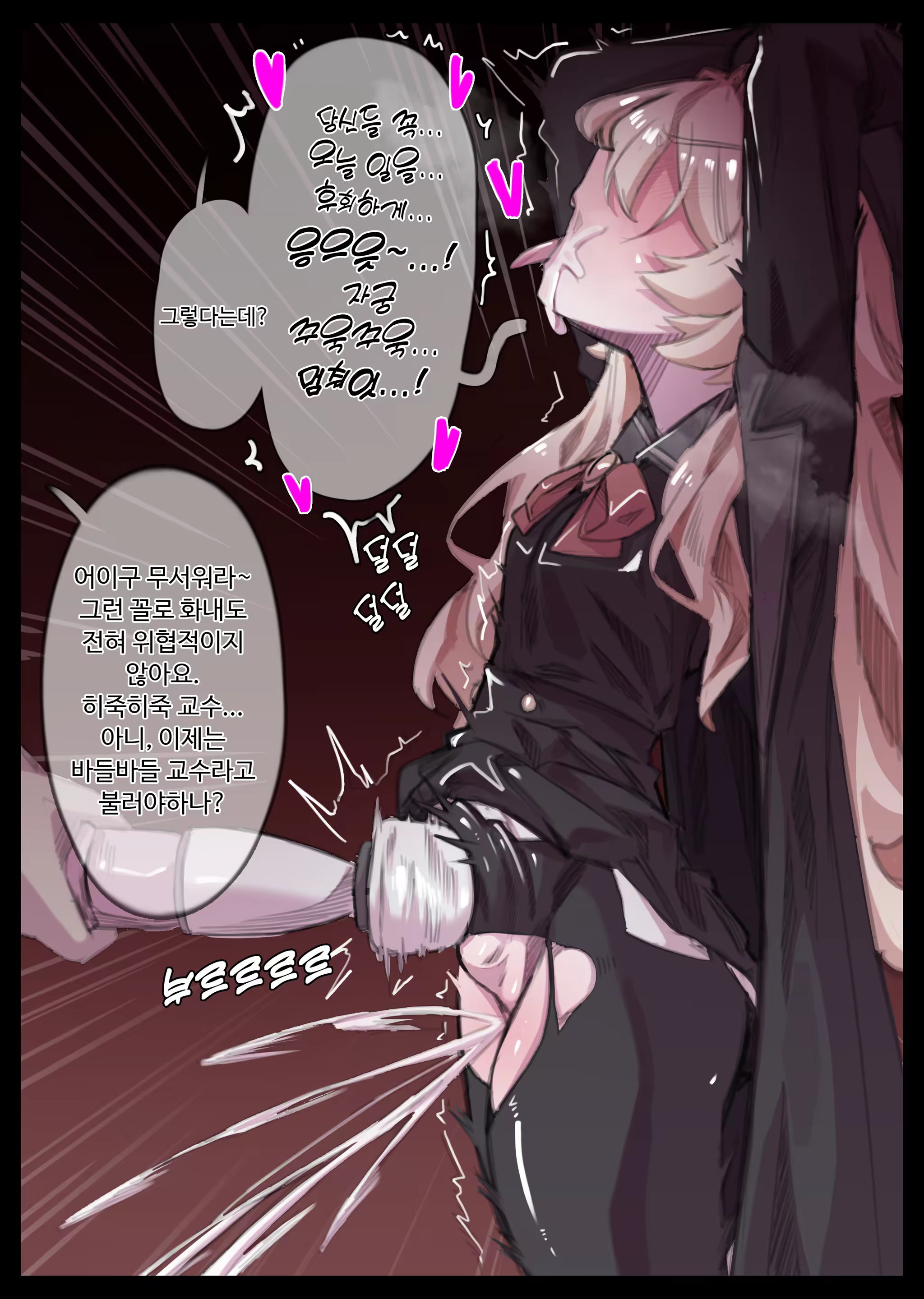 Content 3314828 - 259 페이지