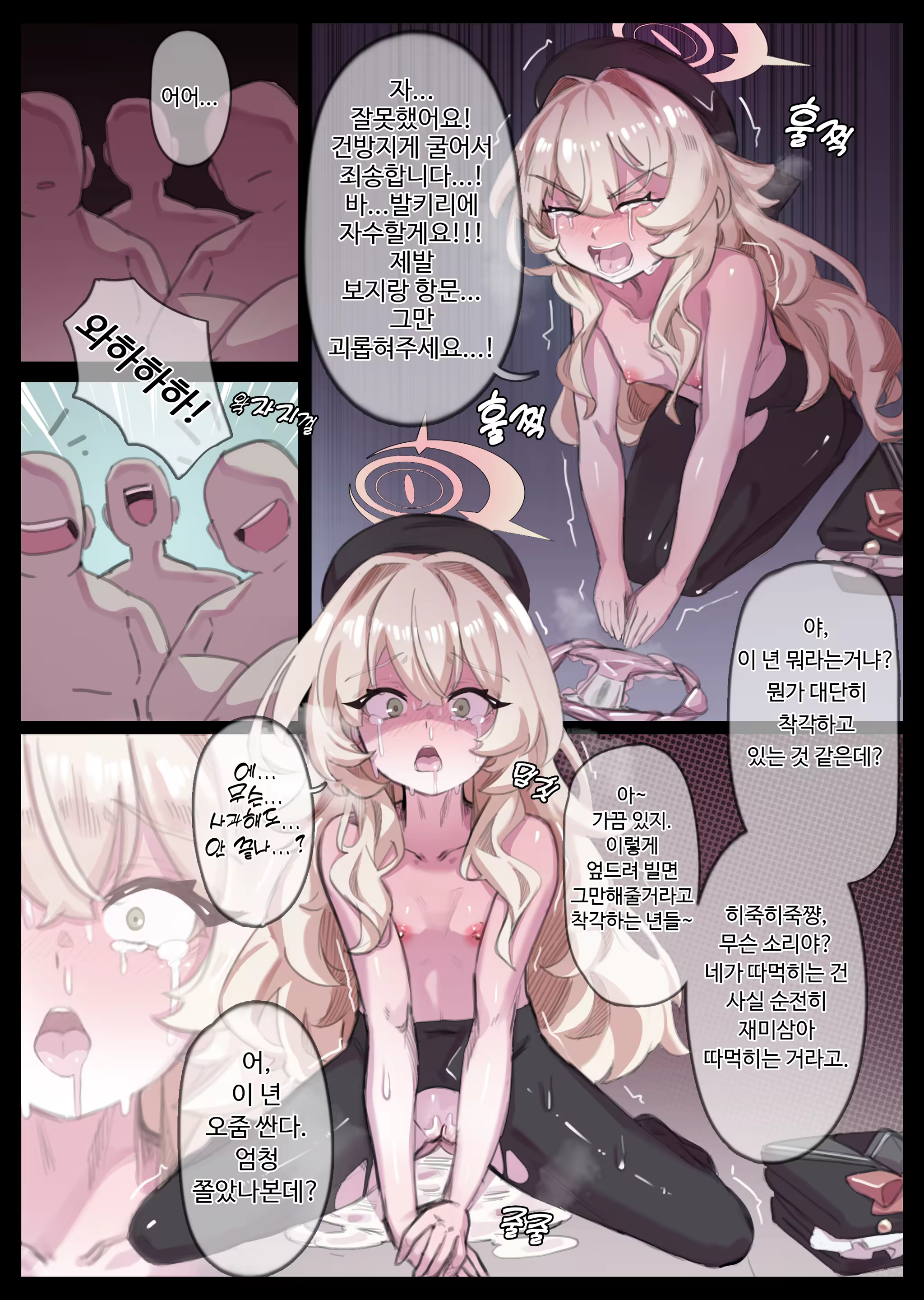 Content 3314828 - 260 페이지