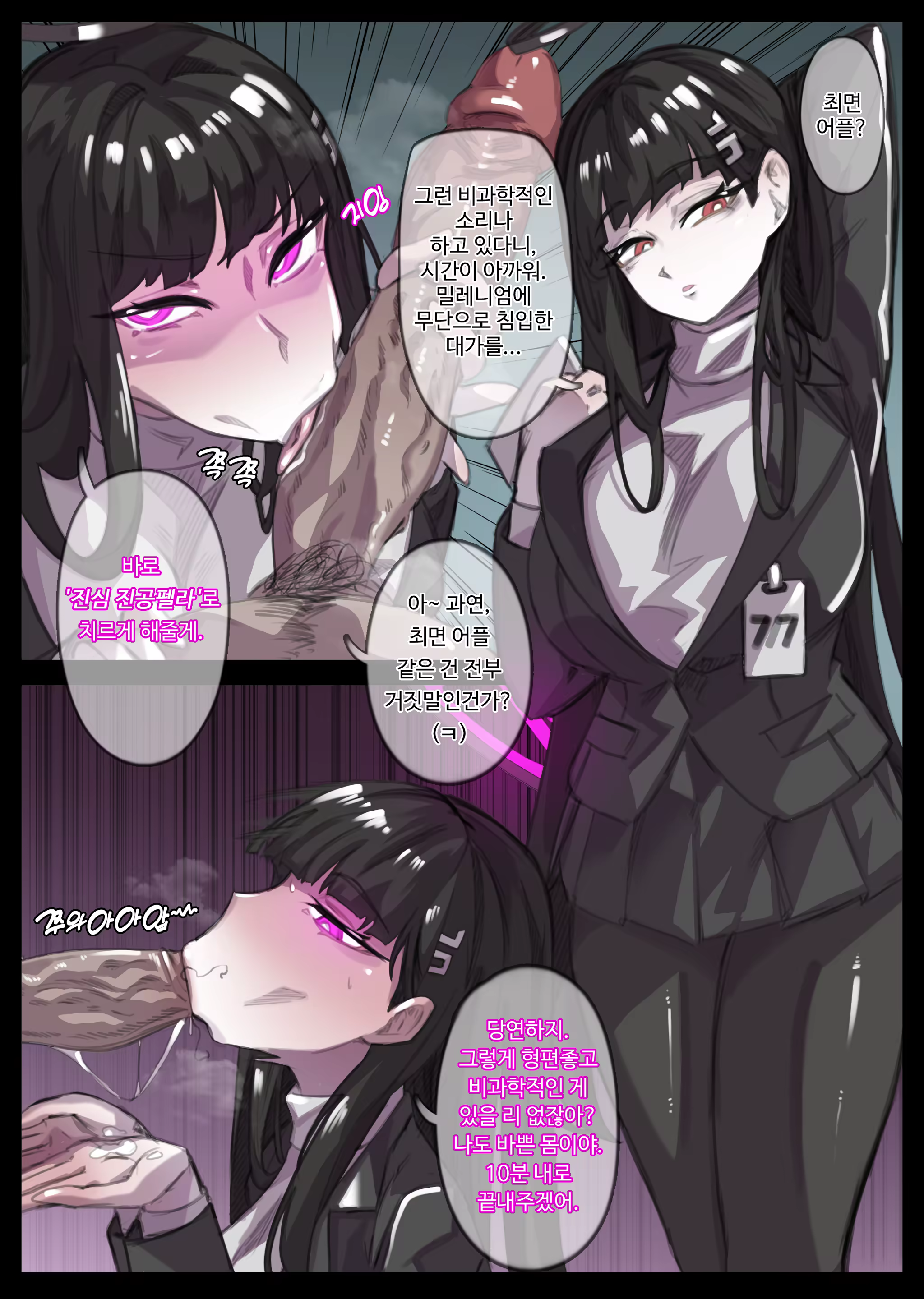 Content 3314828 - 268 페이지