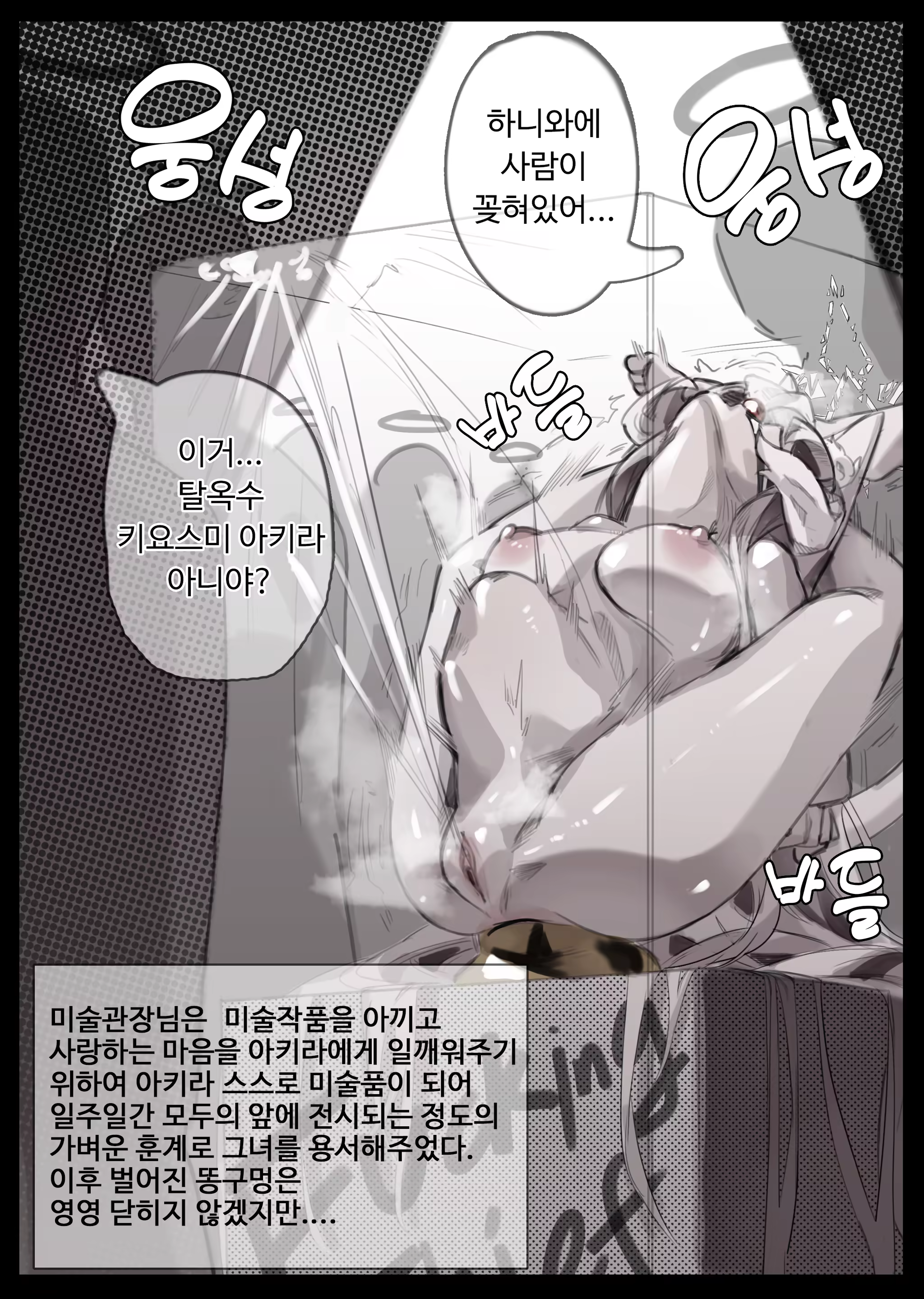 Content 3314828 - 288 페이지