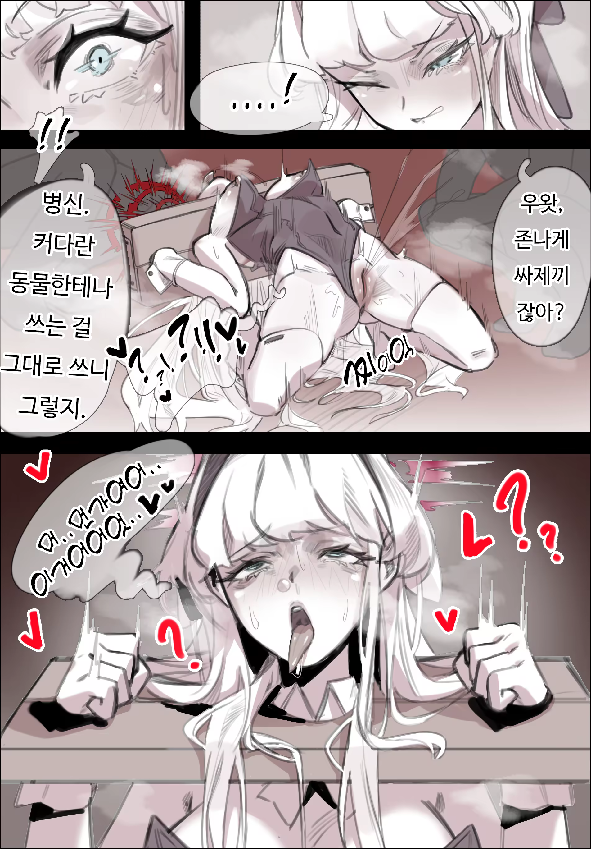 Content 3314828 - 291 페이지