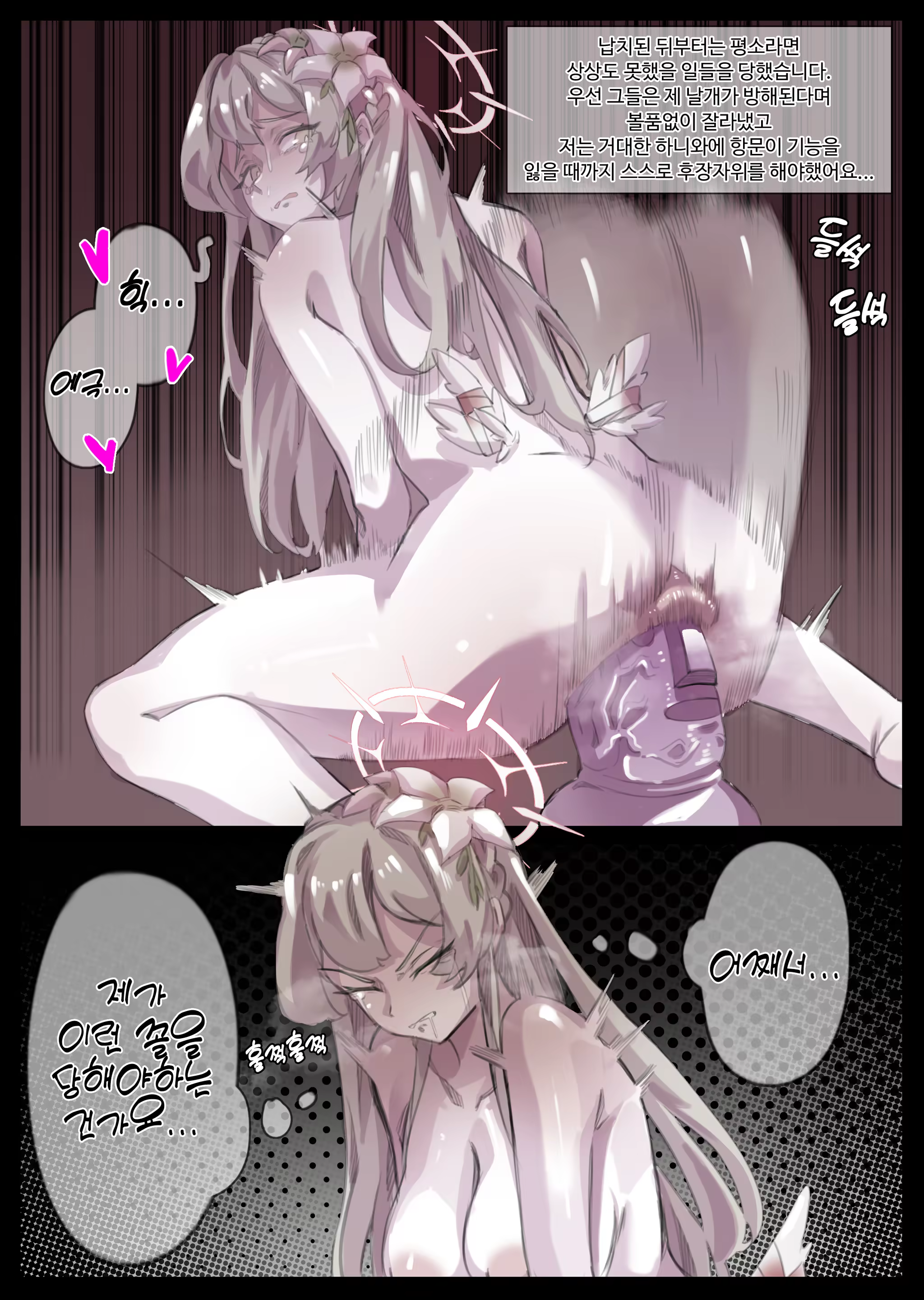 Content 3314828 - 306 페이지