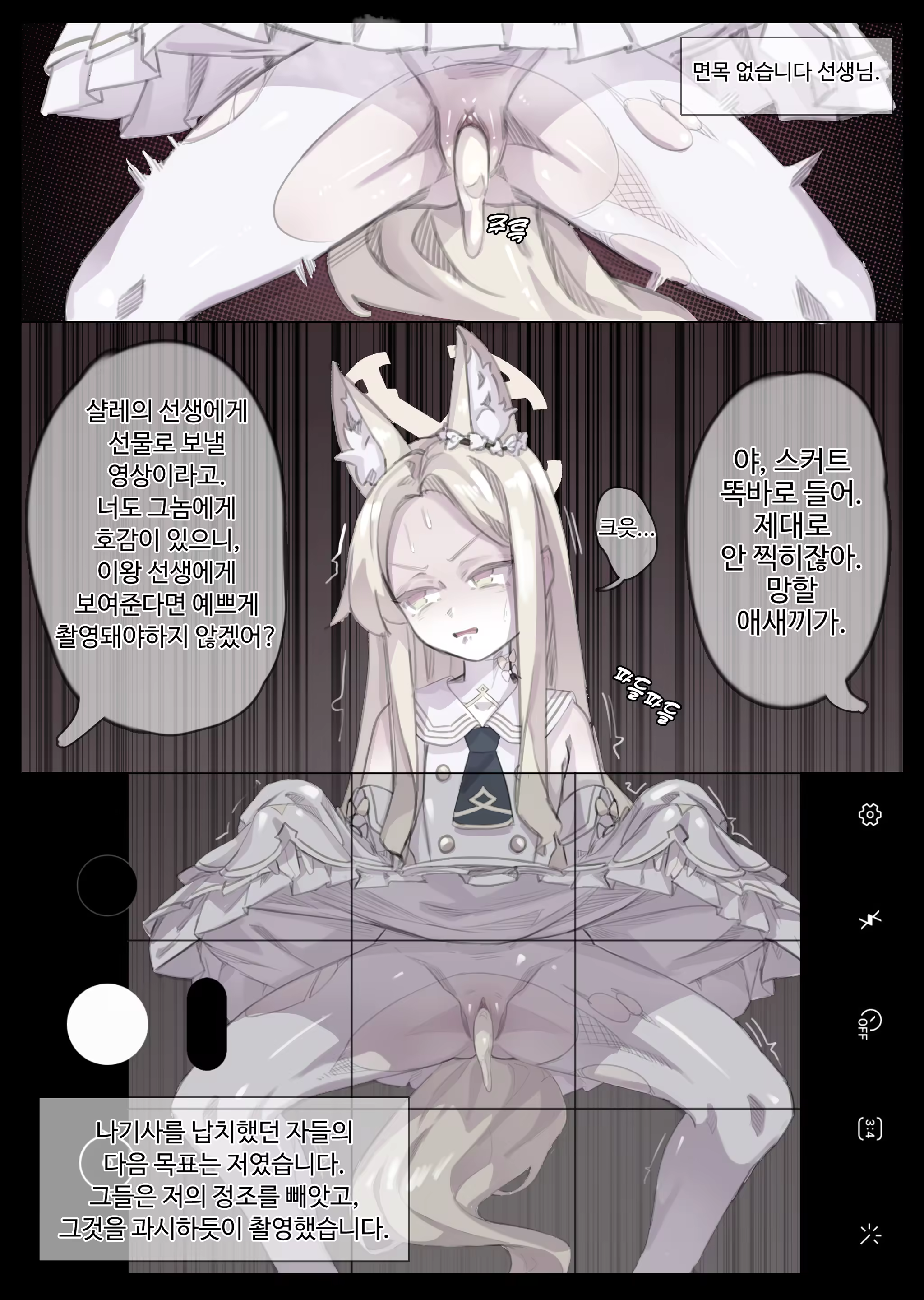 Content 3314828 - 309 페이지