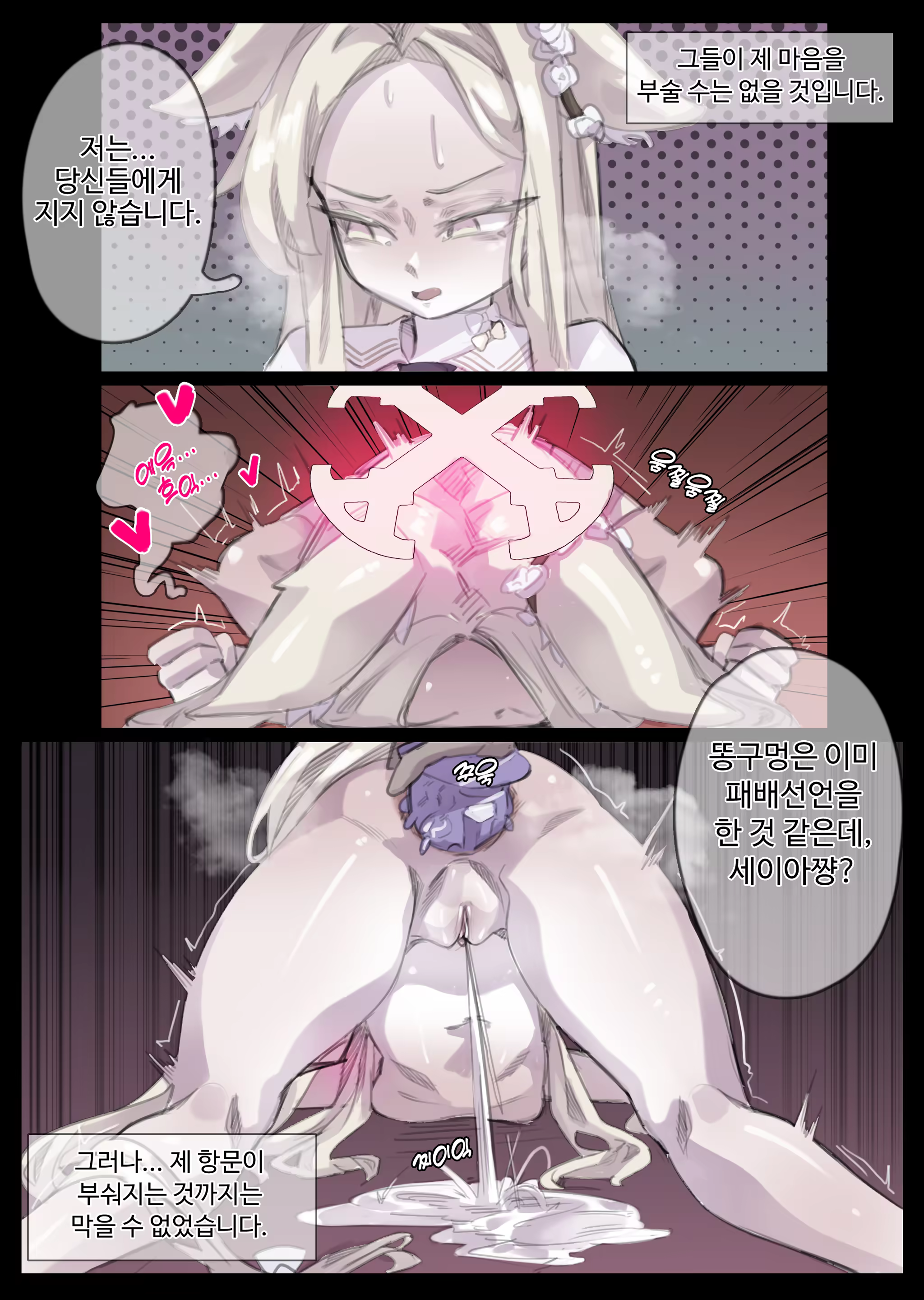 Content 3314828 - 310 페이지