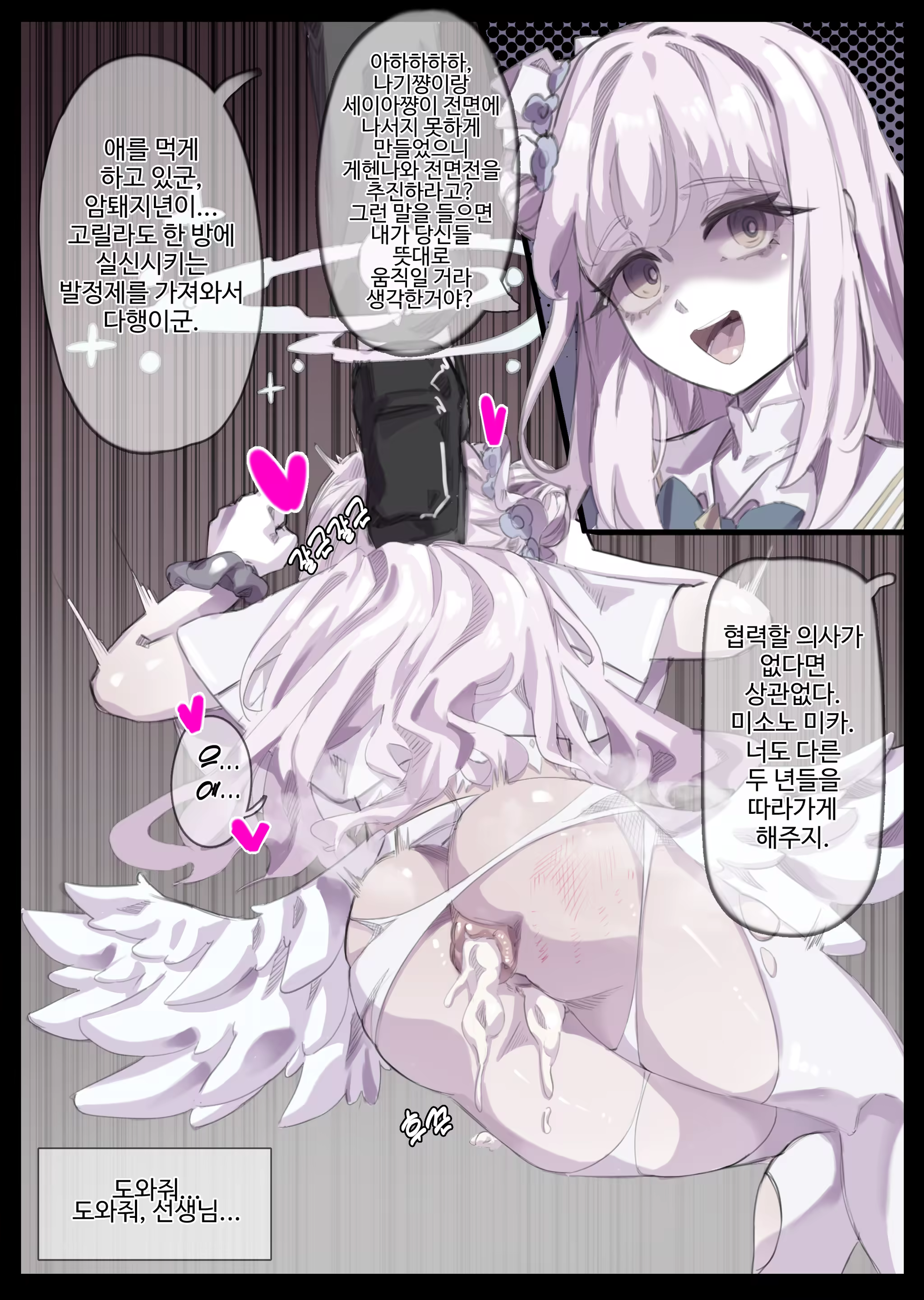 Content 3314828 - 313 페이지
