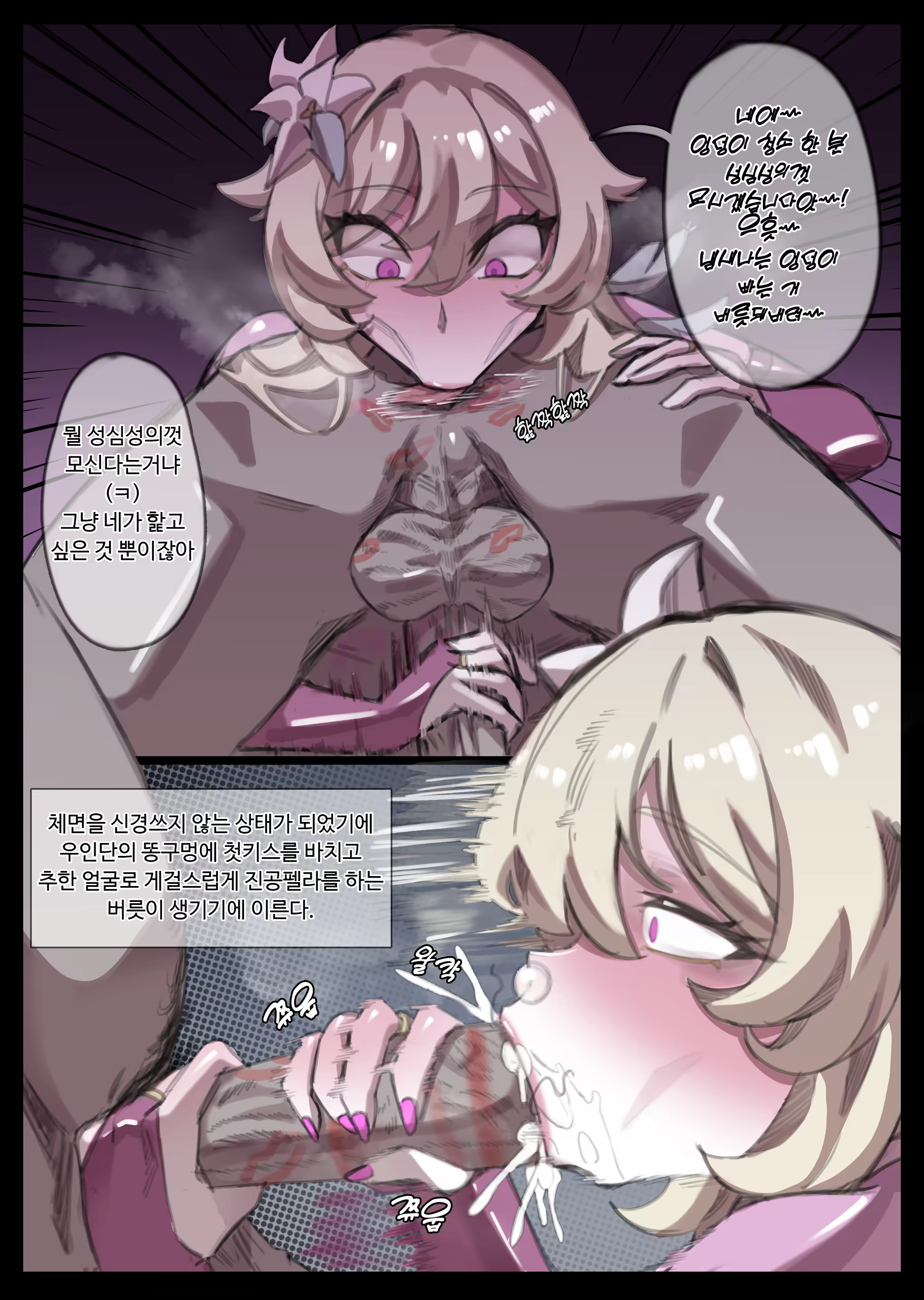 Content 3314828 - 351 페이지