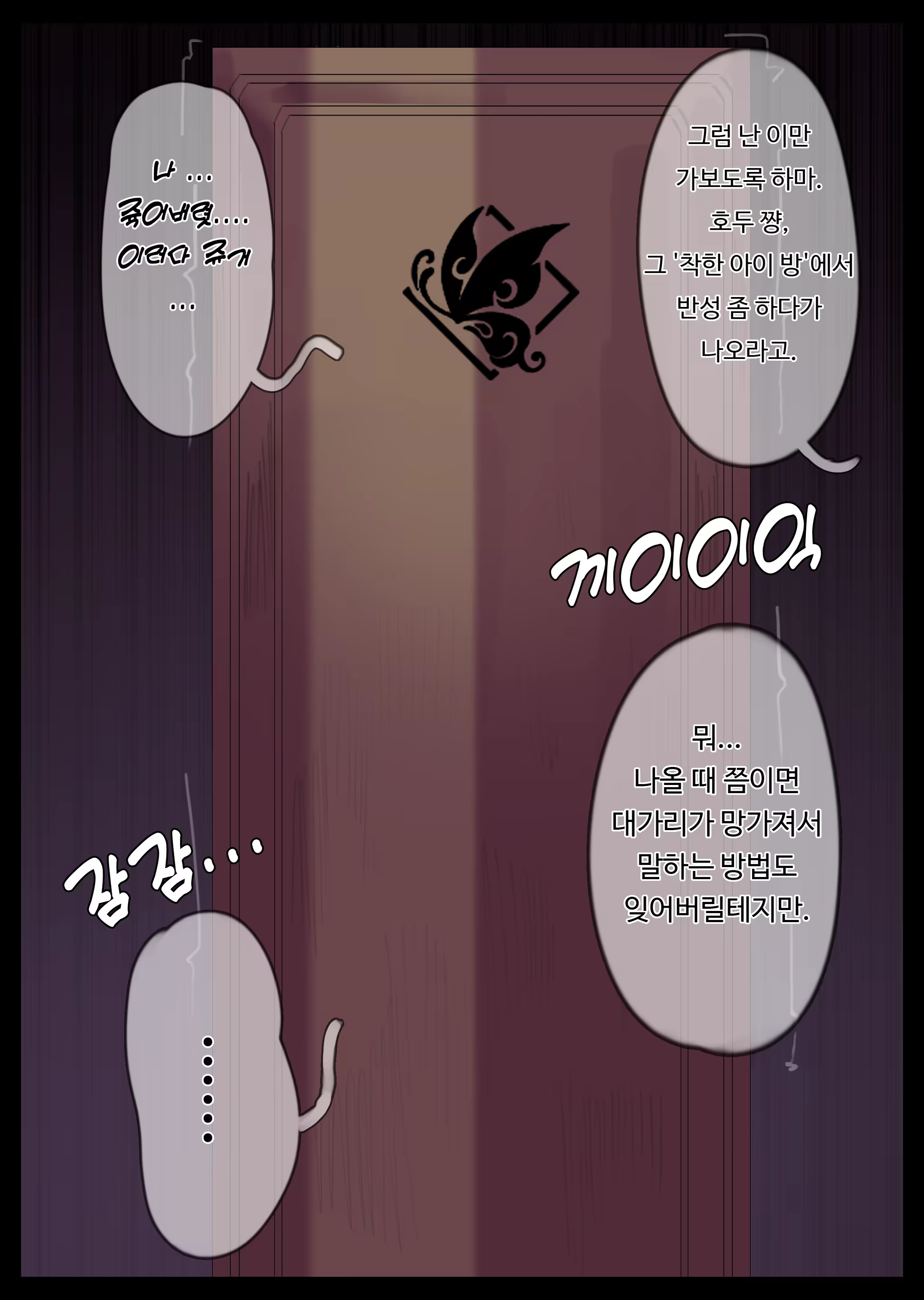 Content 3314828 - 419 페이지