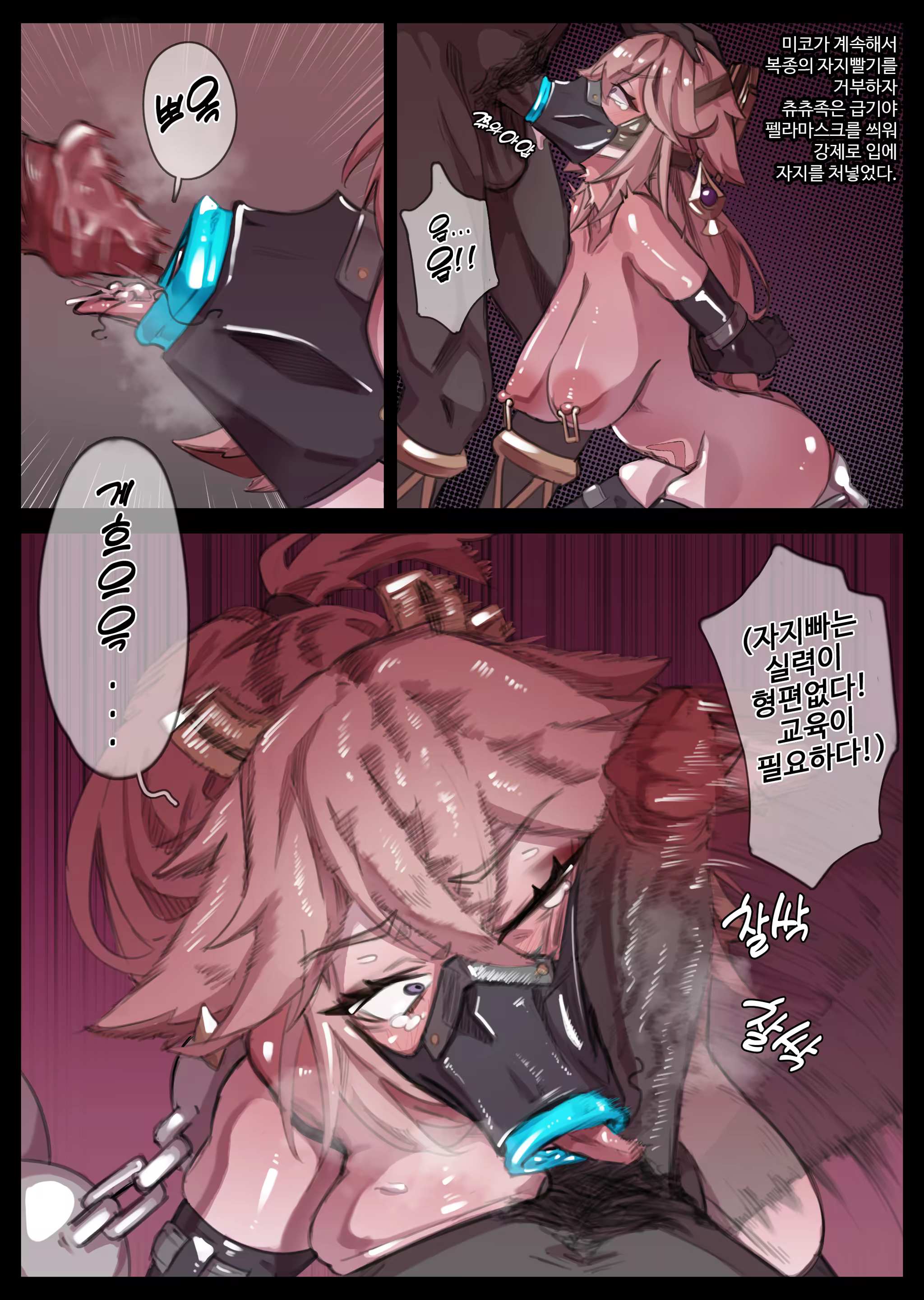 Content 3314828 - 423 페이지