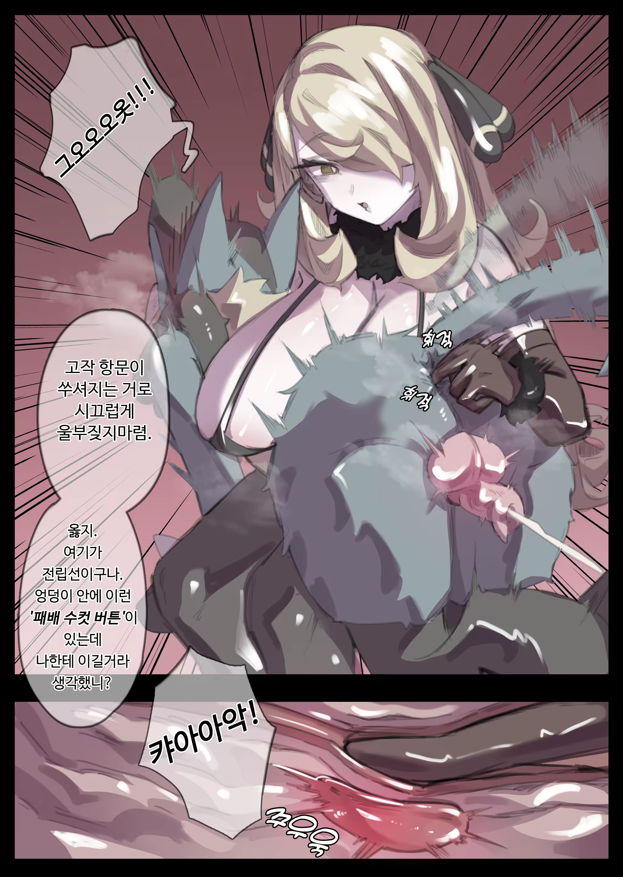 Content 3314828 - 438 페이지