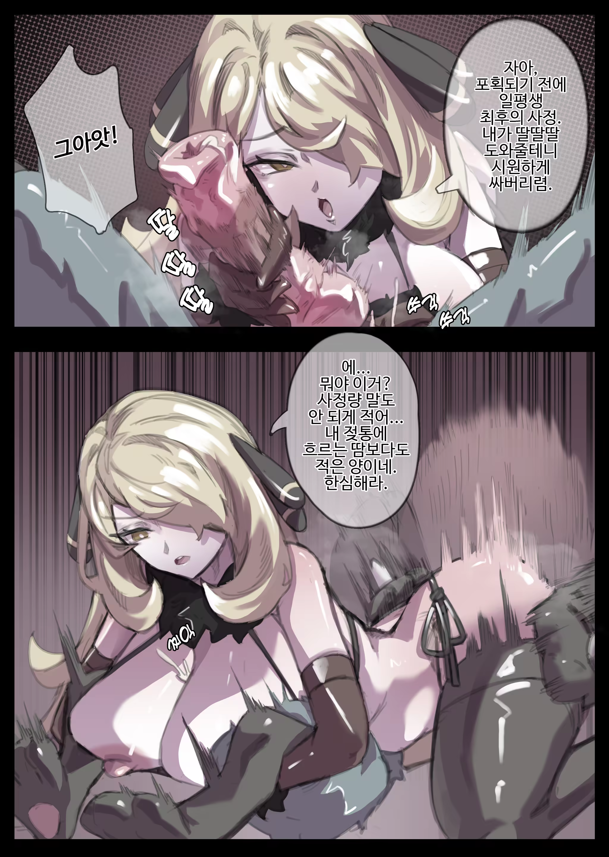 Content 3314828 - 439 페이지